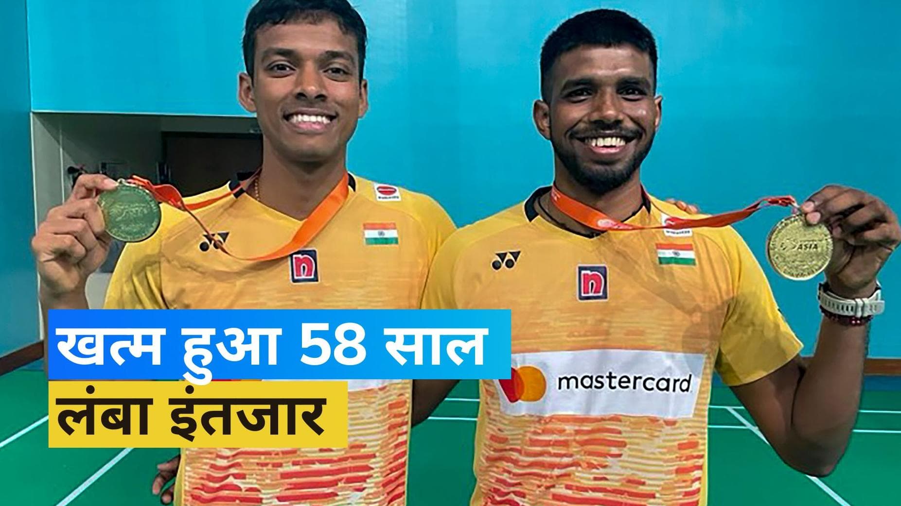 सात्विक-चिराग की जोड़ी ने रचा इतिहास, Badminton Asian Championships में जीता गोल्ड