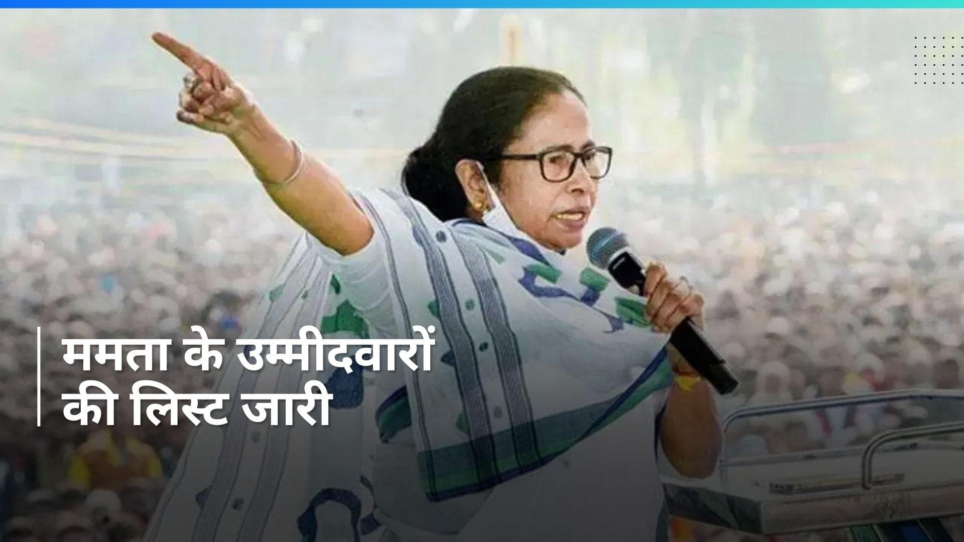 LS Polls: पूर्व क्रिकेटर यूसुफ पठान को अधीर रंजन के खिलाफ टिकट, महुआ समेत TMC ने उतारे 42 उम्मीदवार