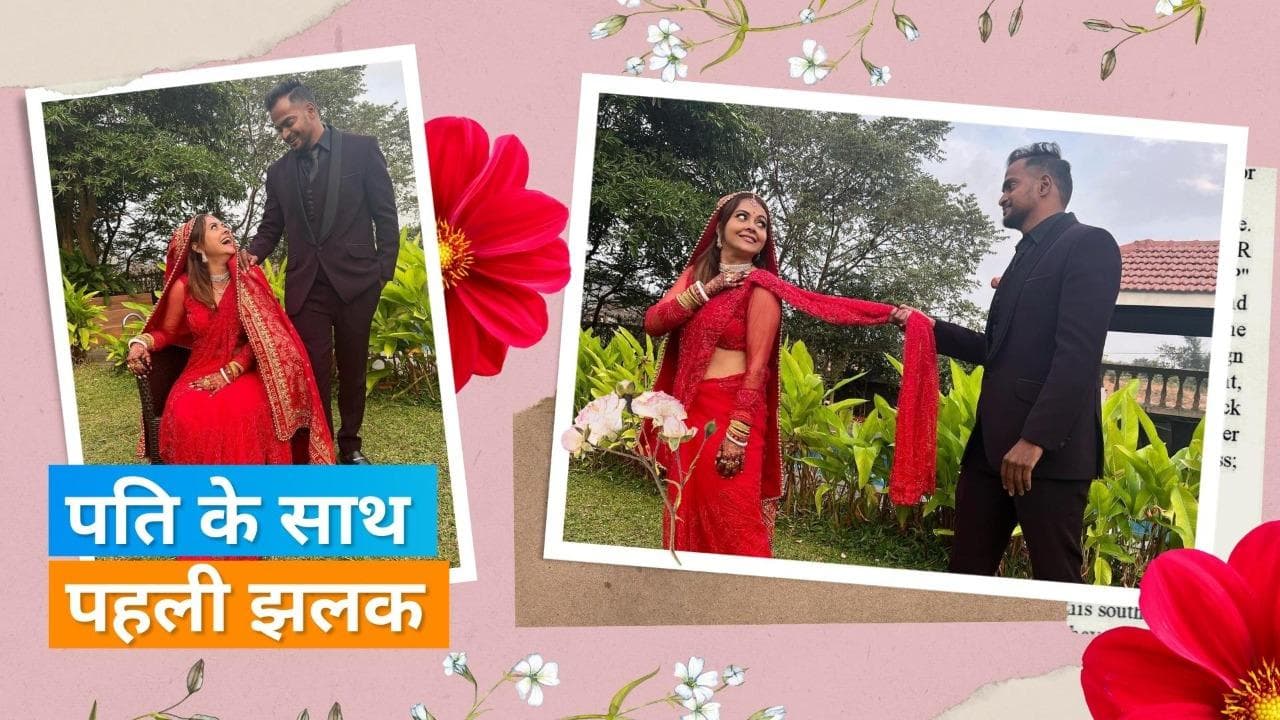आखिर कौन है Devoleena Bhattacharjee का पति? टीवी एक्ट्रेस ने खोला राज 