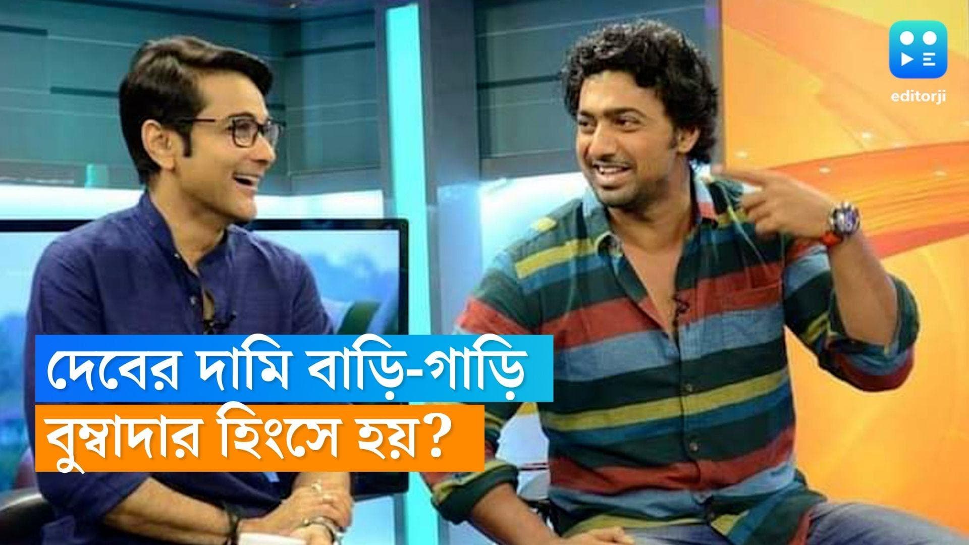 Prosenjit Chatterjee: এত অল্প বয়সে দেবের চোখ ধাঁধানো ফ্ল্যাট!, প্রসেনজিতের হিংসে হয়?