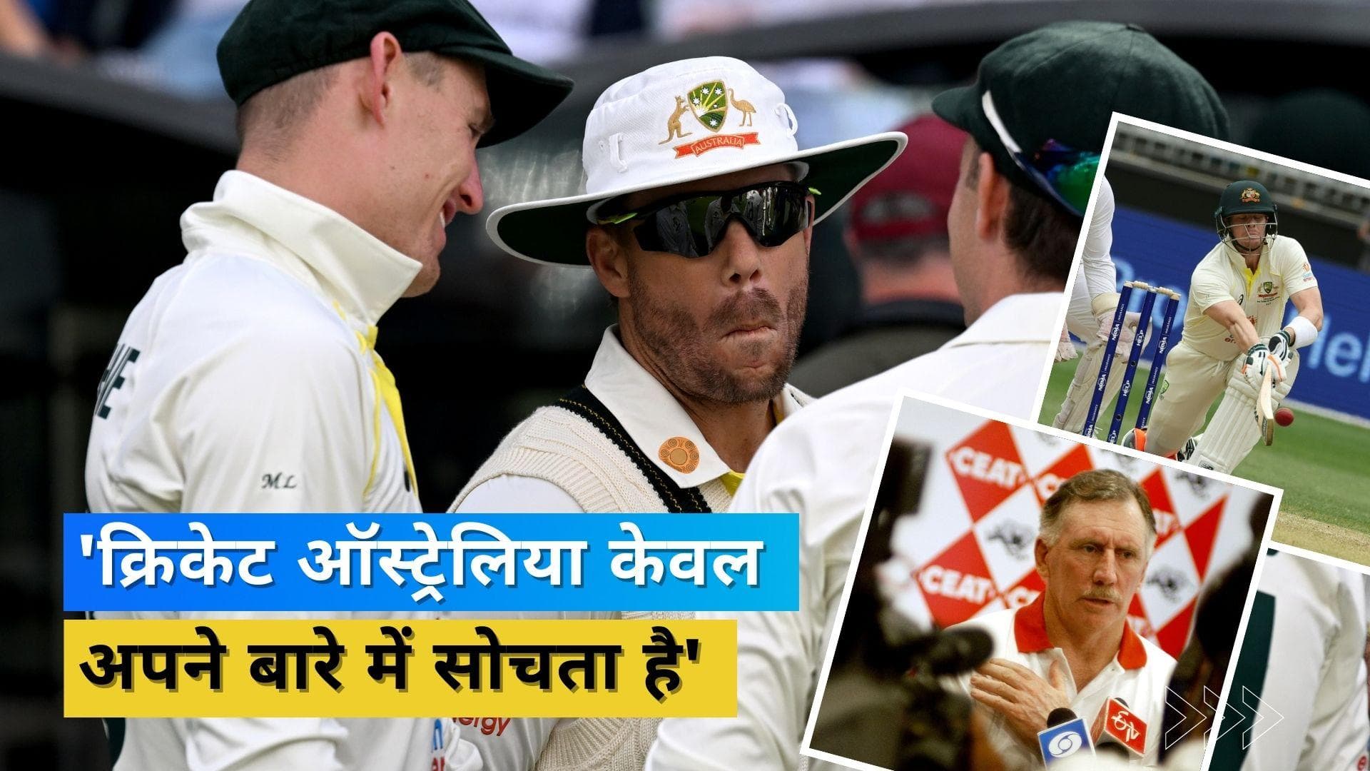 'Smith और Warner पर लगना चाहिए था एक जैसा प्रतिबंध', Ian Chappell ने क्रिकेट ऑस्ट्रेलिया को घेरा 