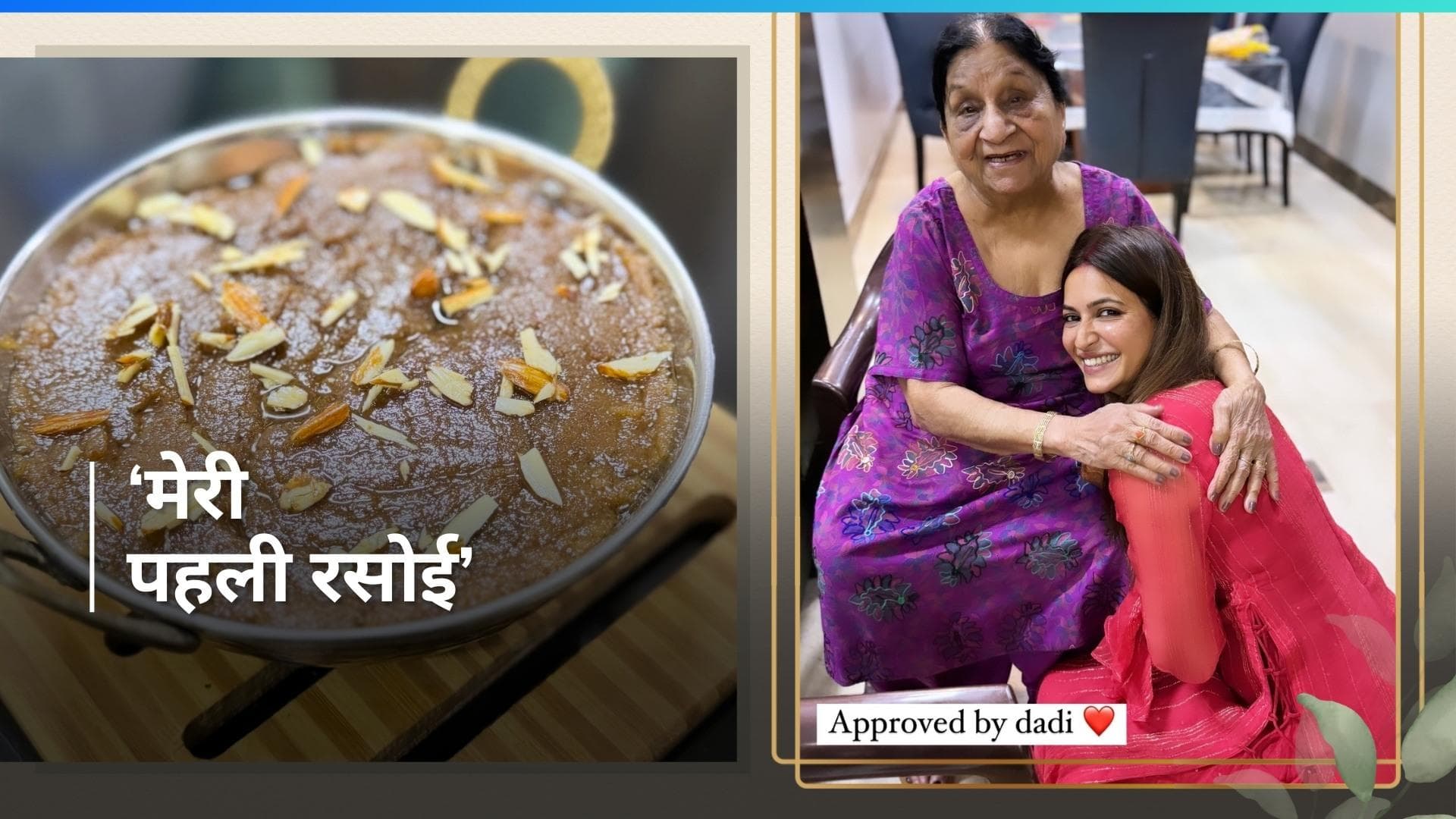 नई नवेली दुल्हन Kriti Kharbanda ने पूरी की पहली रसोई की रस्म, इस डिश से कराया मुंह मीठा 