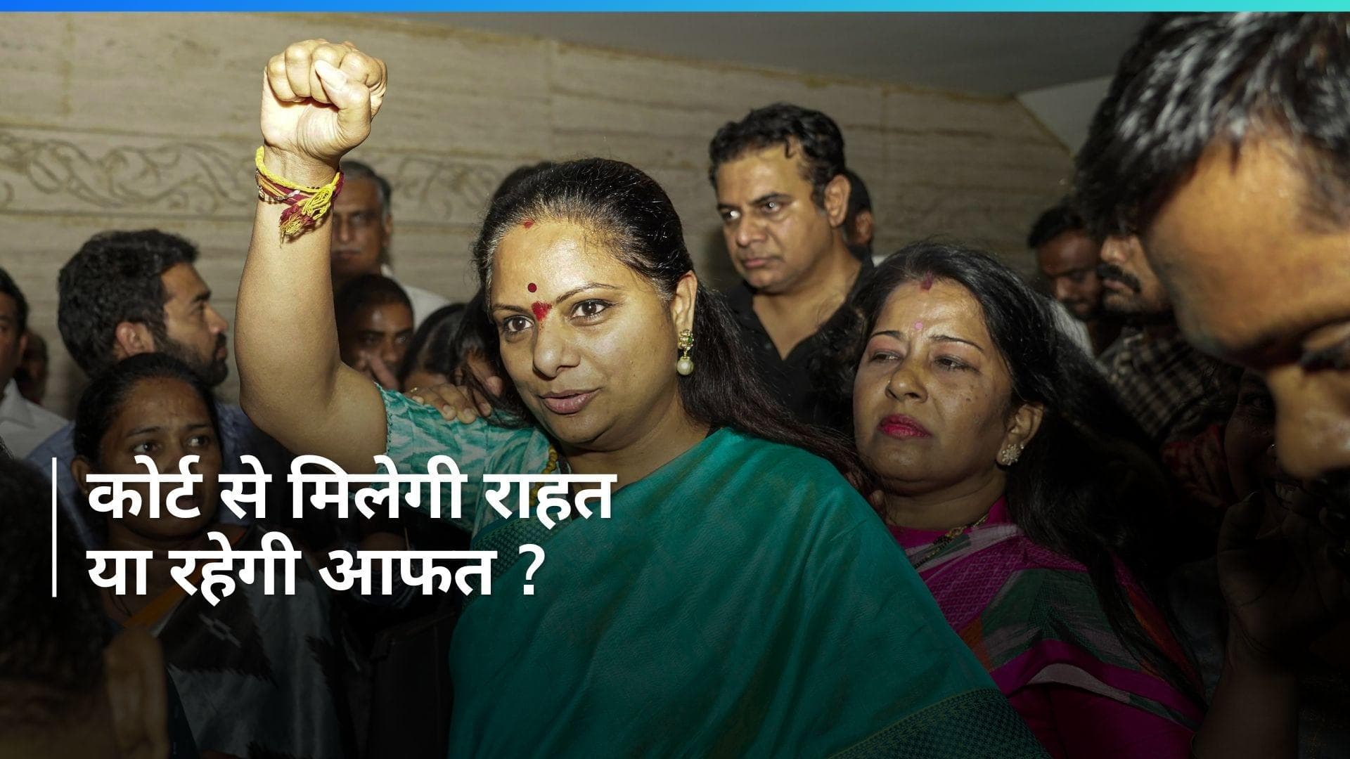 K Kavitha गिरफ्तारी के बाद दिल्ली लाईं गईं, ED के एक्शन को Supreme court में चुनौती देगी BRS