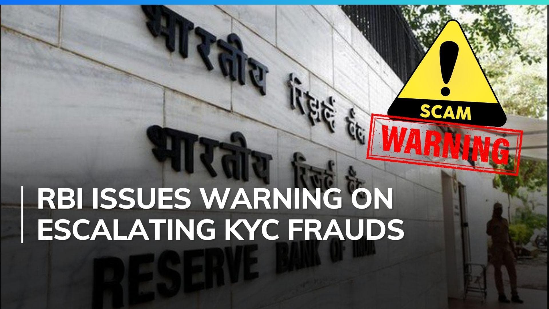 RBI sounds alarm on KYC frauds: Asks to not share documents with unknown entities