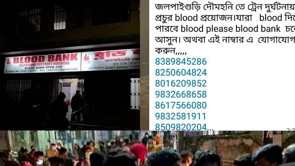 Red Volunteers: ময়নাগুড়িতে ট্রেন দুর্ঘটনা, উদ্ধারকাজে ঝাঁপিয়ে পড়ল রেড ভলান্টিয়ার্সরা