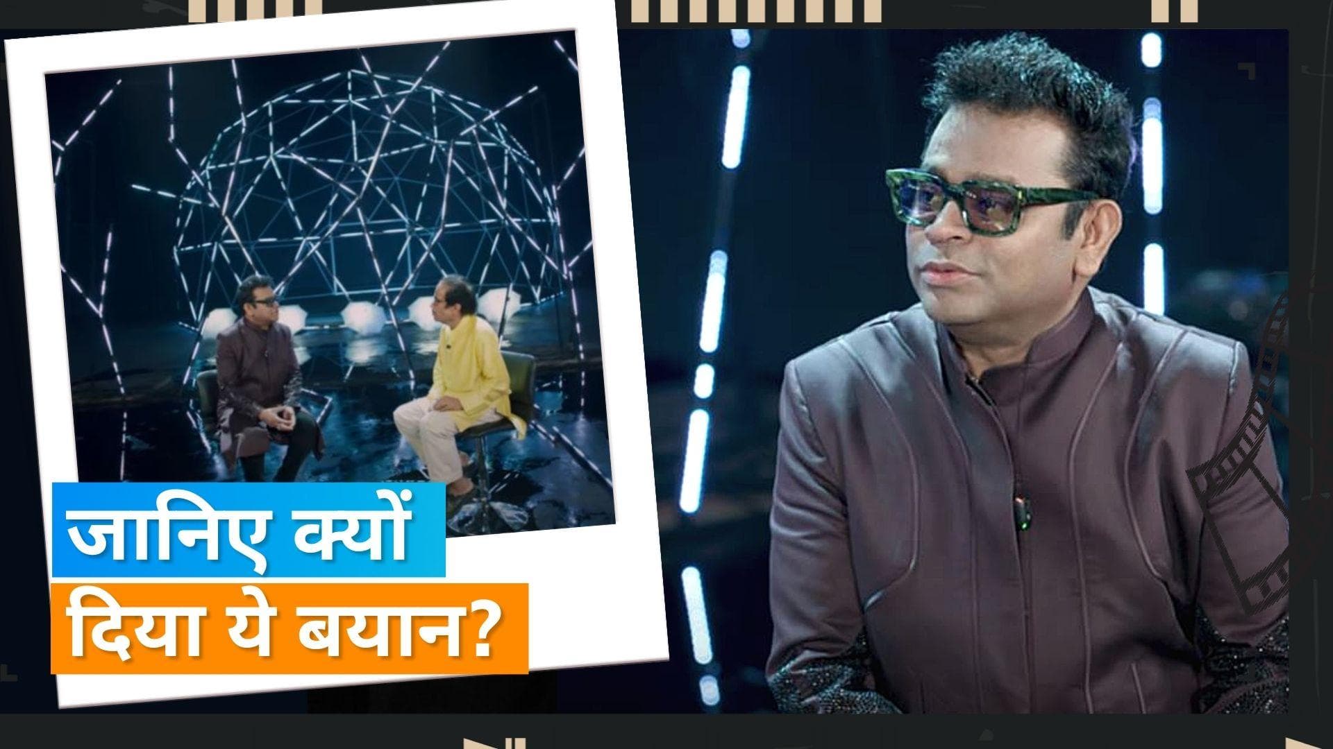 AR Rahman ने कही बड़ी बात, 'भारत ऑस्कर के लिए गलत फिल्में भेज रहा है'
