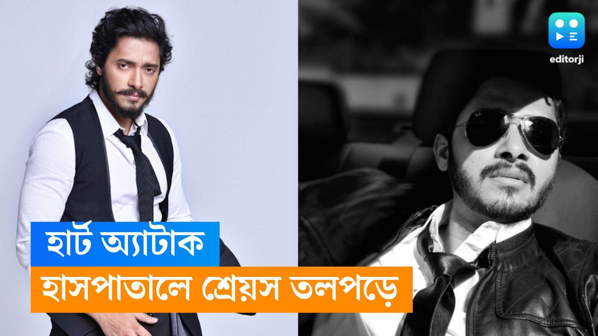 Shreyas Talpade : শুটিং থেকে বাড়ি ফিরেই অস্বস্তিবোধ, হৃদরোগে আক্রান্ত অভিনেতা শ্রেয়স তলপড়ে