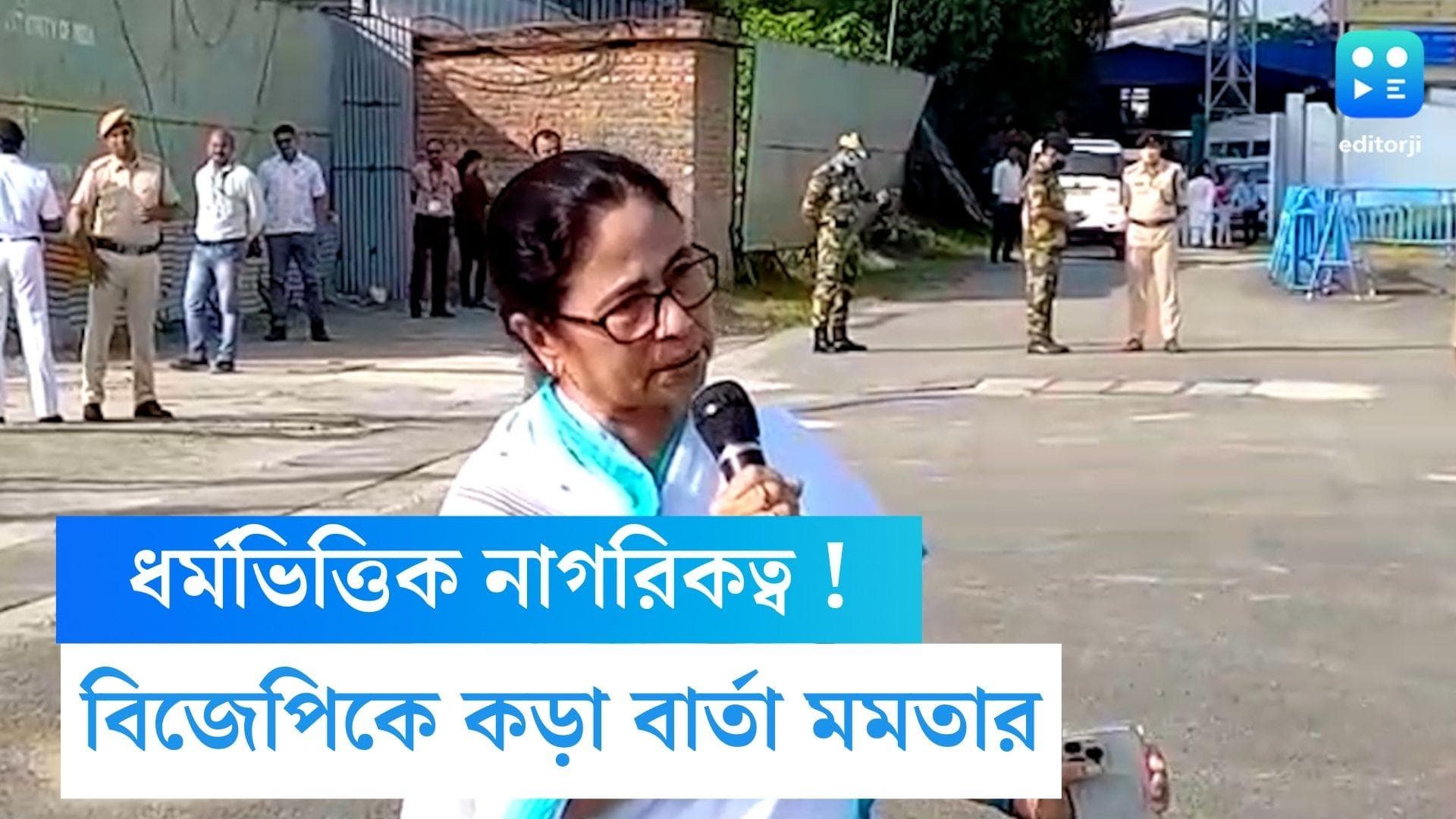 Mamata Banerjee: 'আমরা তো এগুলো করতে দেব না', ধর্মভিত্তিক রাজনীতি নিয়ে বিজেপিকে কড়া বার্তা মমতার