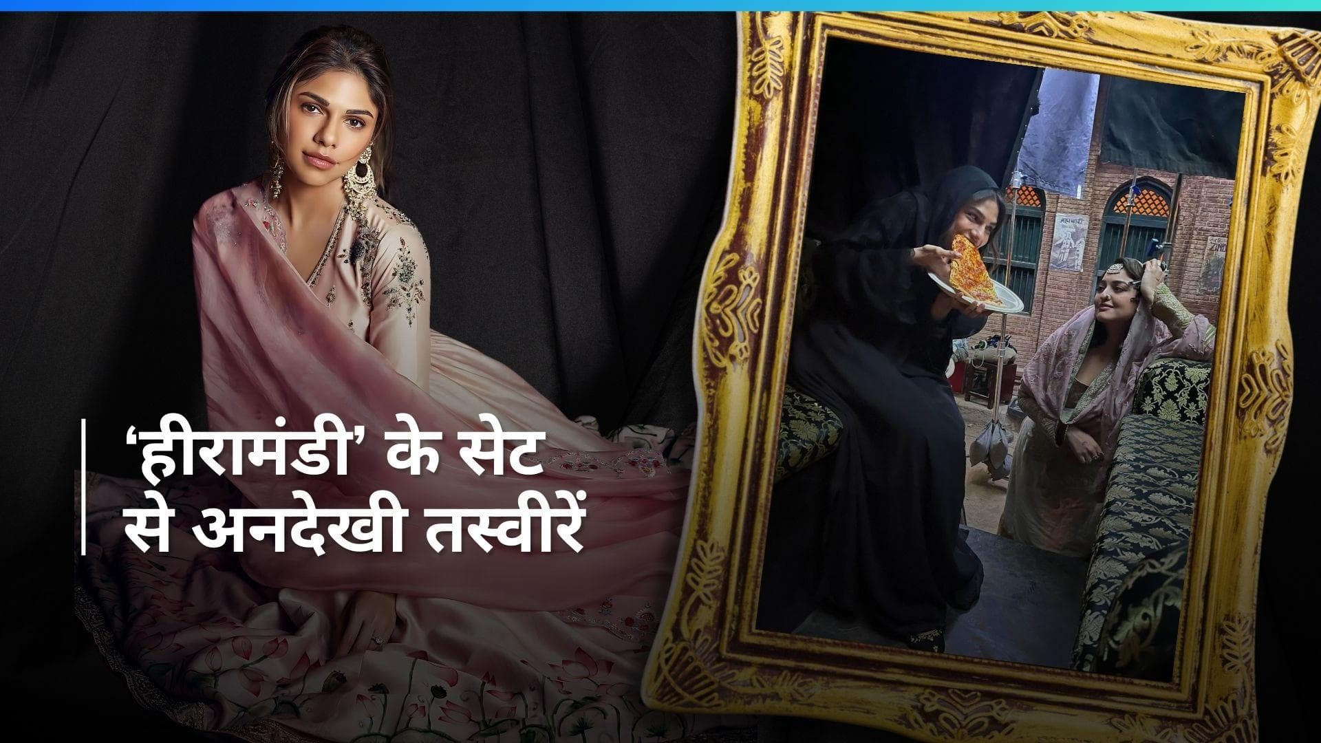 Sharmin Segal ने 'Heeramandi' के सेट से शेयर की अनदेखी तस्वीरें,  को-एक्टर्स को दिया प्यार और धन्यवाद 