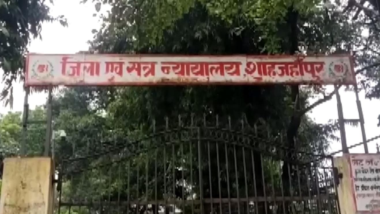 UP Murder: शाहजहांपुर में कोर्ट परिसर में वकील की हत्या से हड़कंप, हत्यारा भी वकील निकला 