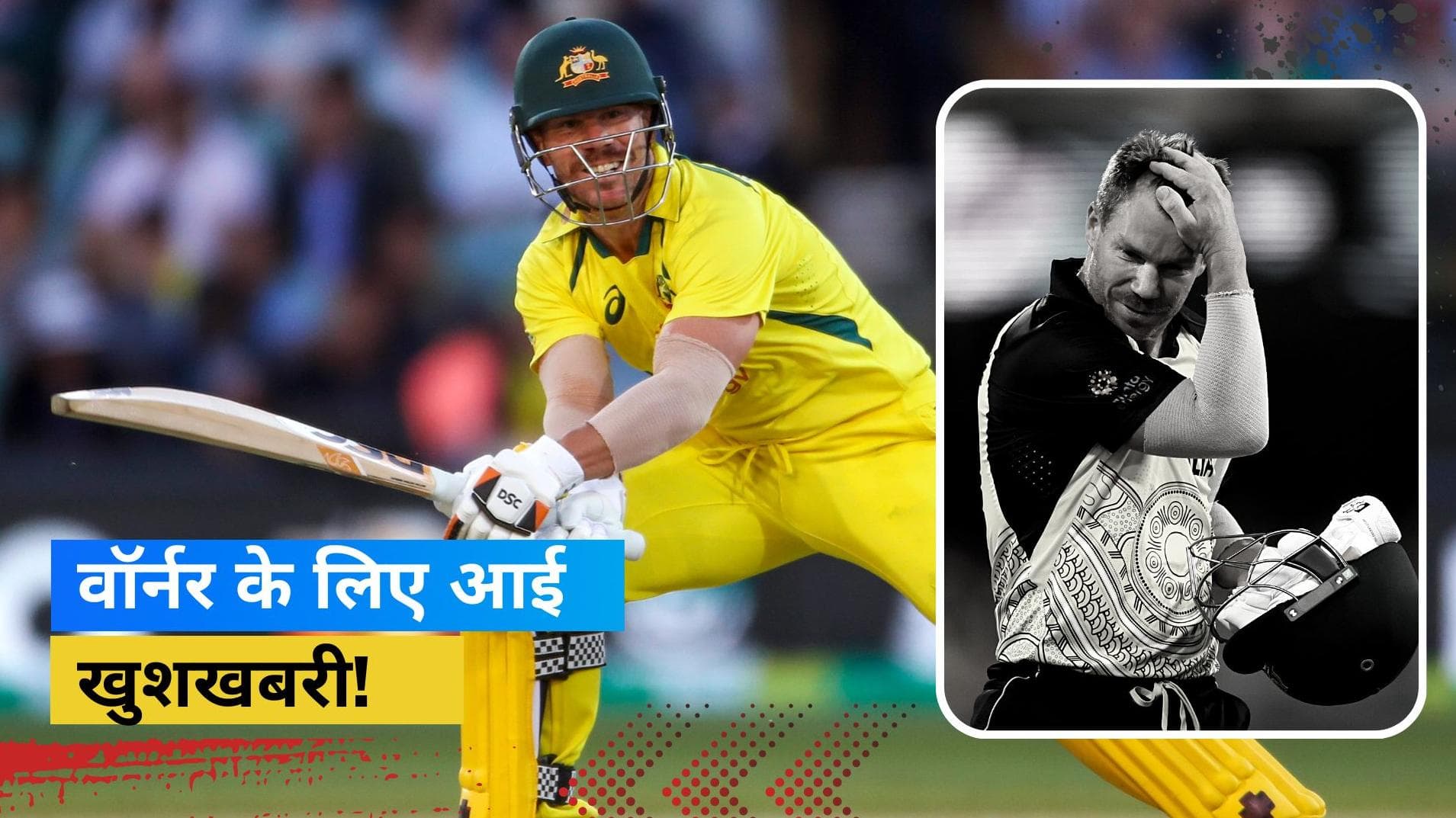 क्रिकेट ऑस्ट्रेलिया ने आचार सहिंता में किया संशोधन, Warner के लिए खुले कप्तानी के रास्ते 