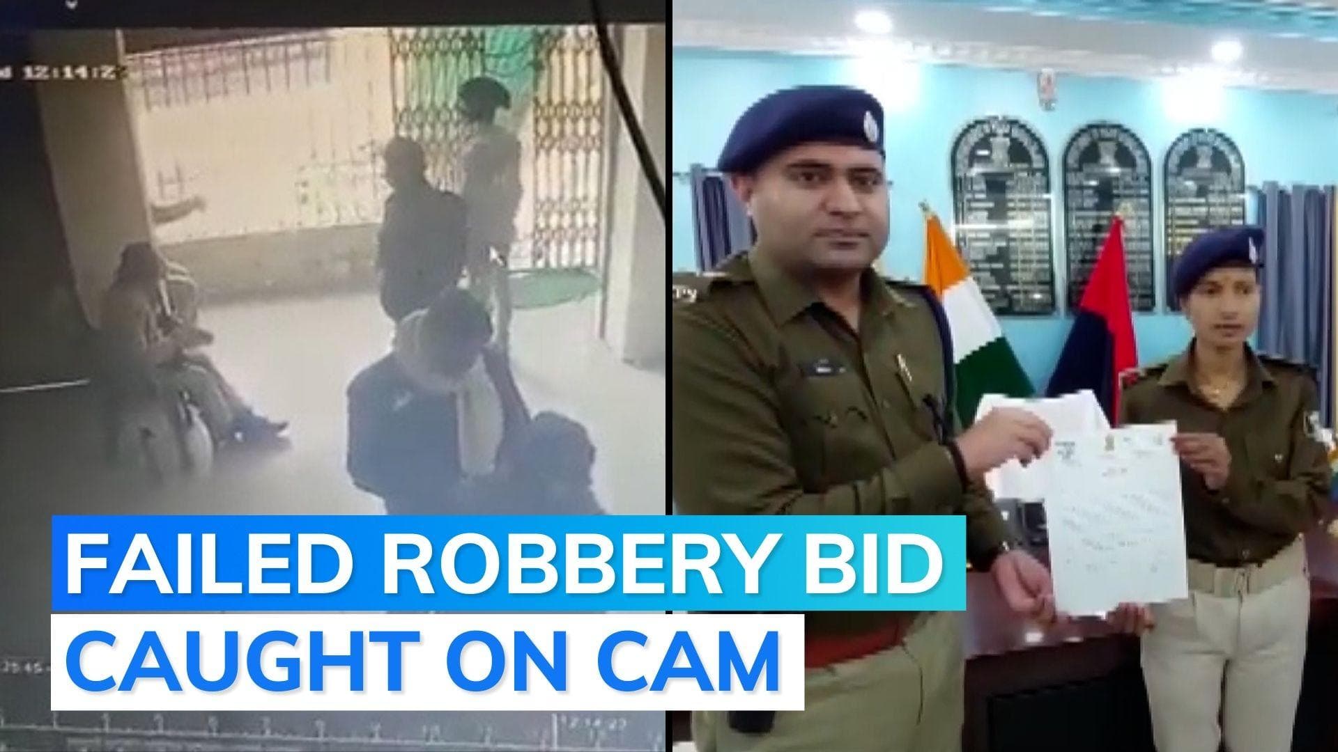 Watch: Bihar women constables who foiled robbery attempt to be rewarded for 'courage'