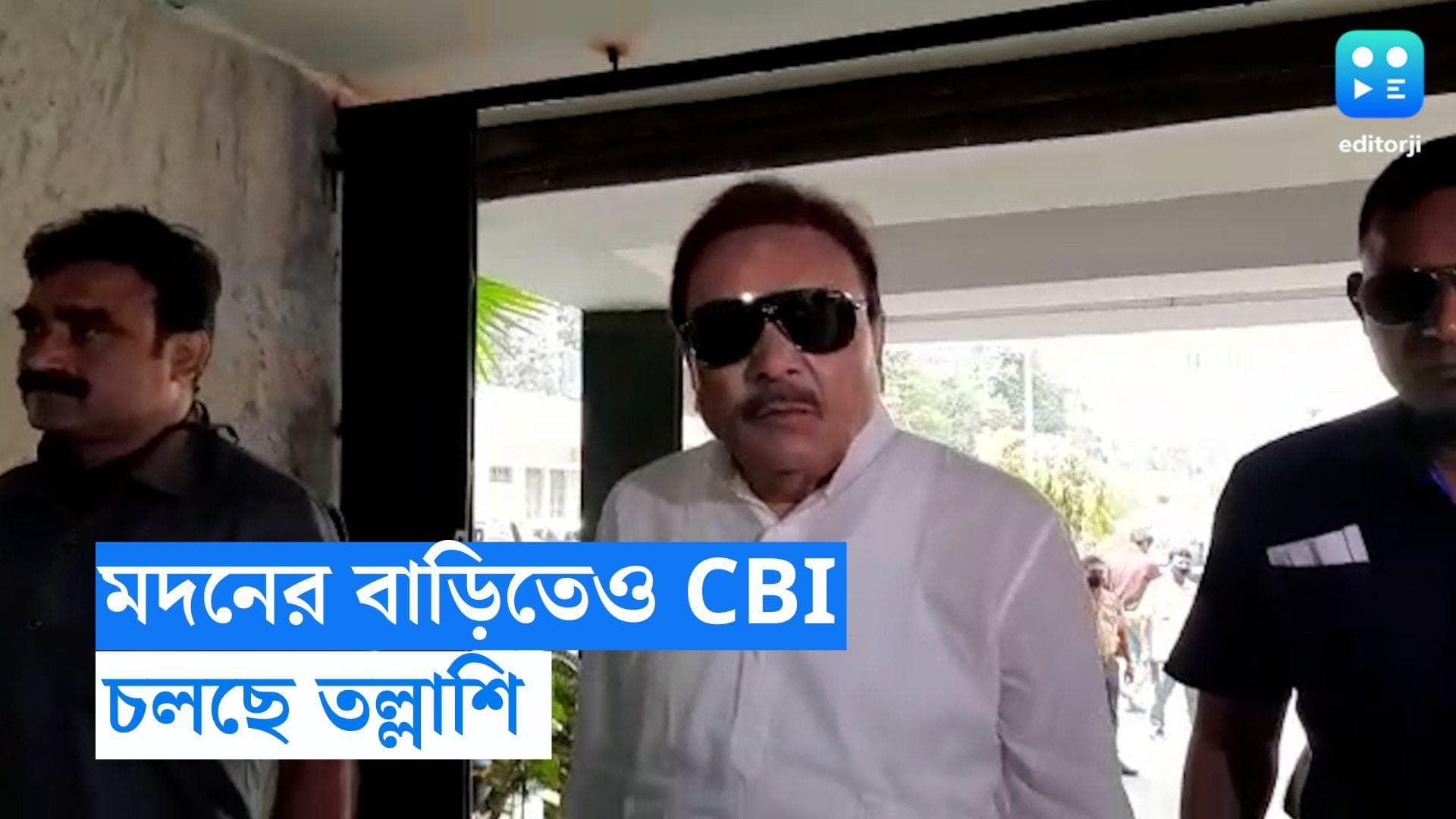 CBI Raid Madan Mitra House: ফিরহাদের পর মদনের বাড়িতেও CBI, পুর নিয়োগ দুর্নীতি মামলায় তল্লাশি 