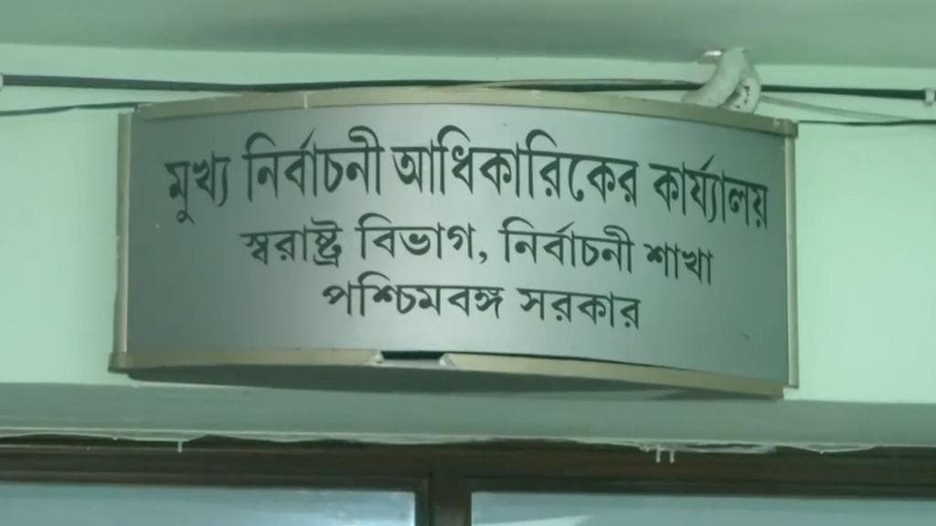 KMC Election 2021: ১৯ ডিসেম্বর কলকাতা পুরসভার ভোট, বিজ্ঞপ্তি জারি রাজ্য নির্বাচন কমিশনের