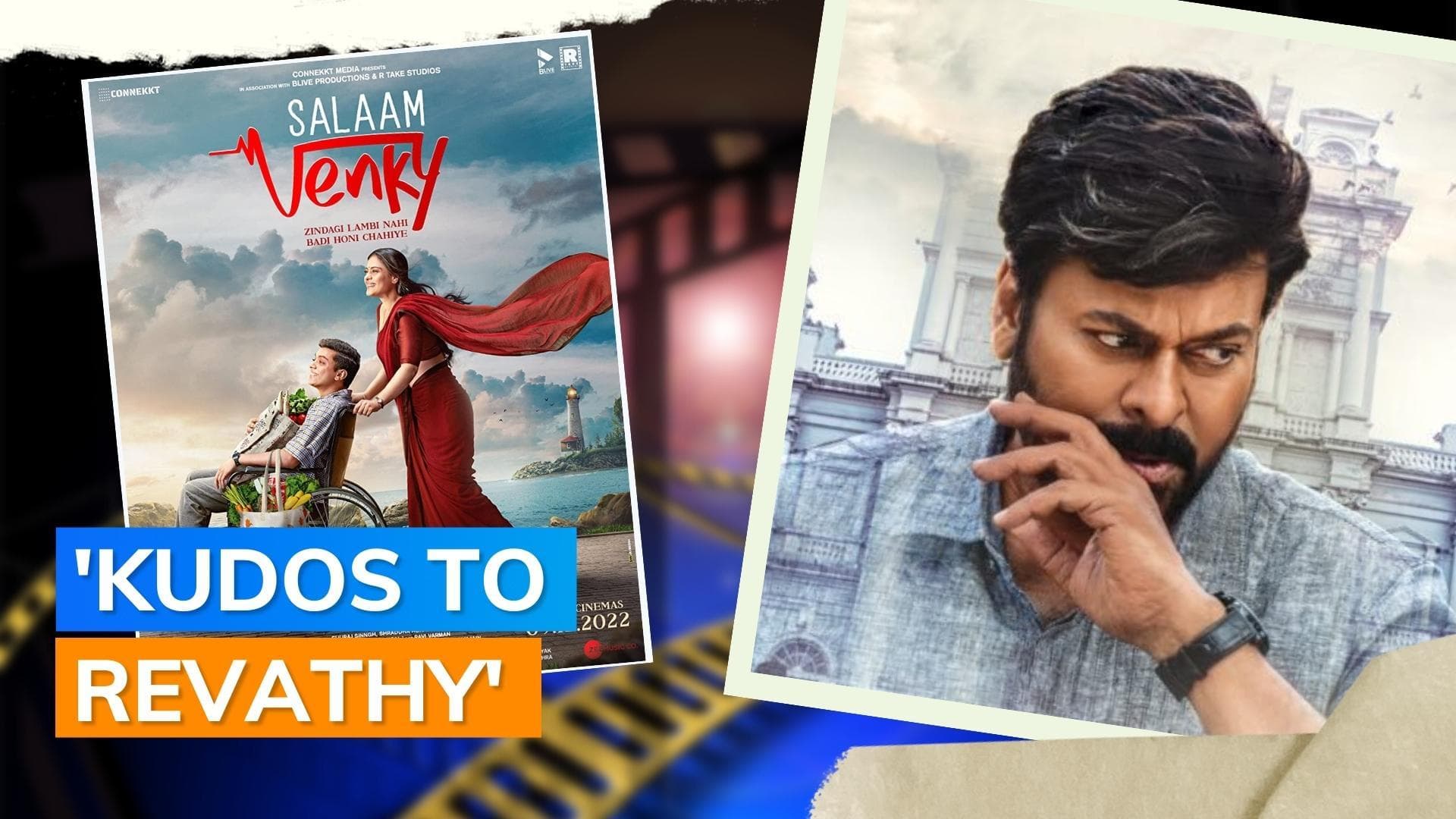 Chiranjeevi is a fan of Kajol starrer 'Salaam Venky'; urges people to watch the film