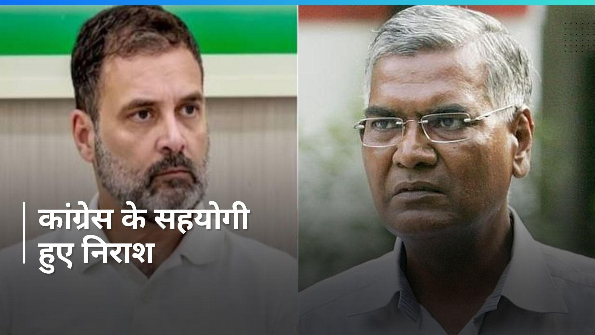 Lok Sabha Polls: राहुल गांधी के वायनाड से चुनाव लड़ने पर CPI के डी राजा निराश, कांग्रेस को दी ये सलाह