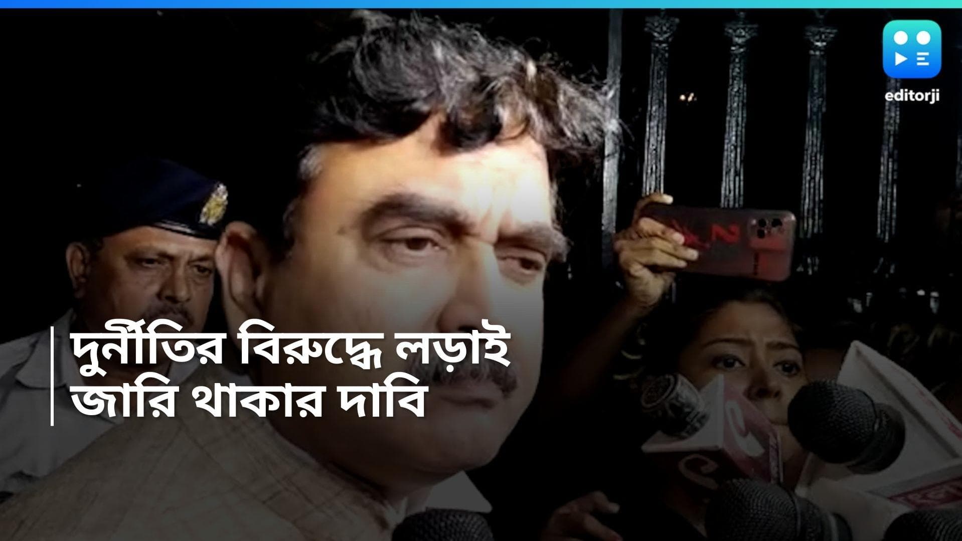 Abhijit Ganguly : দুর্নীতির বিরুদ্ধে লড়াই জারি থাকবে, বাকি কথা মঙ্গলবার, জানালেন বিচারপতি গঙ্গোপাধ্যায়