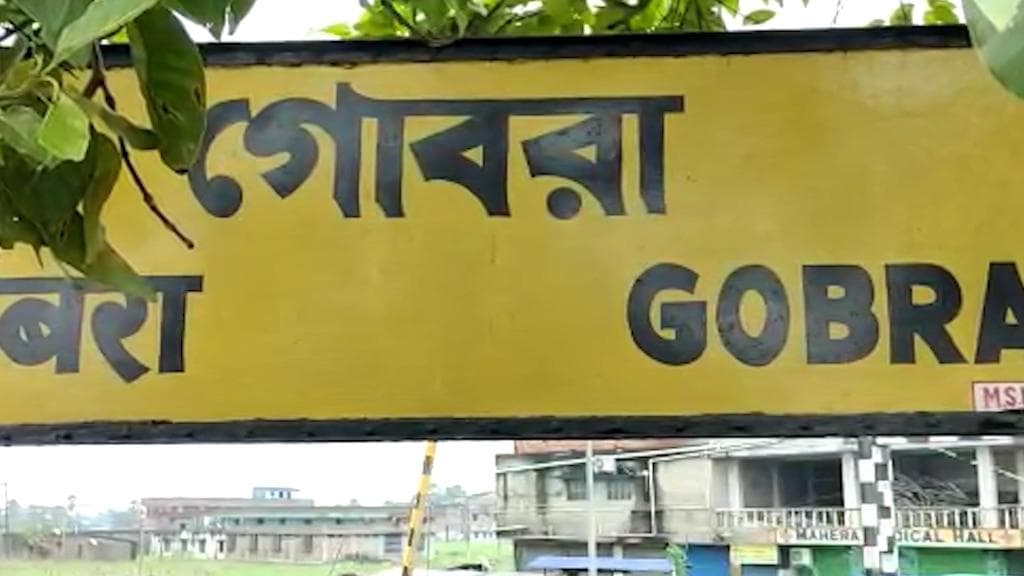 Chanditala Murder case update : চণ্ডীতলায় একই পরিবারের তিন সদস্যকে খুনের ঘটনায় অভিযুক্তের দেহ উদ্ধার 