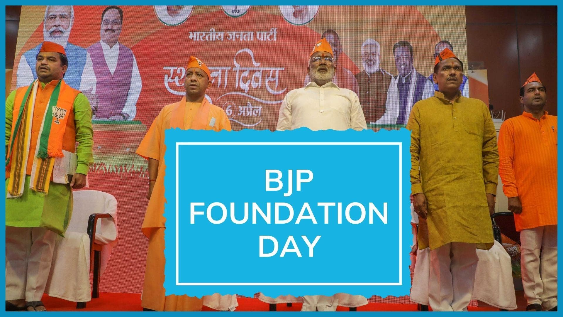 Watch: Map of BJP-ruled states, on party's 42nd Foundation Day
