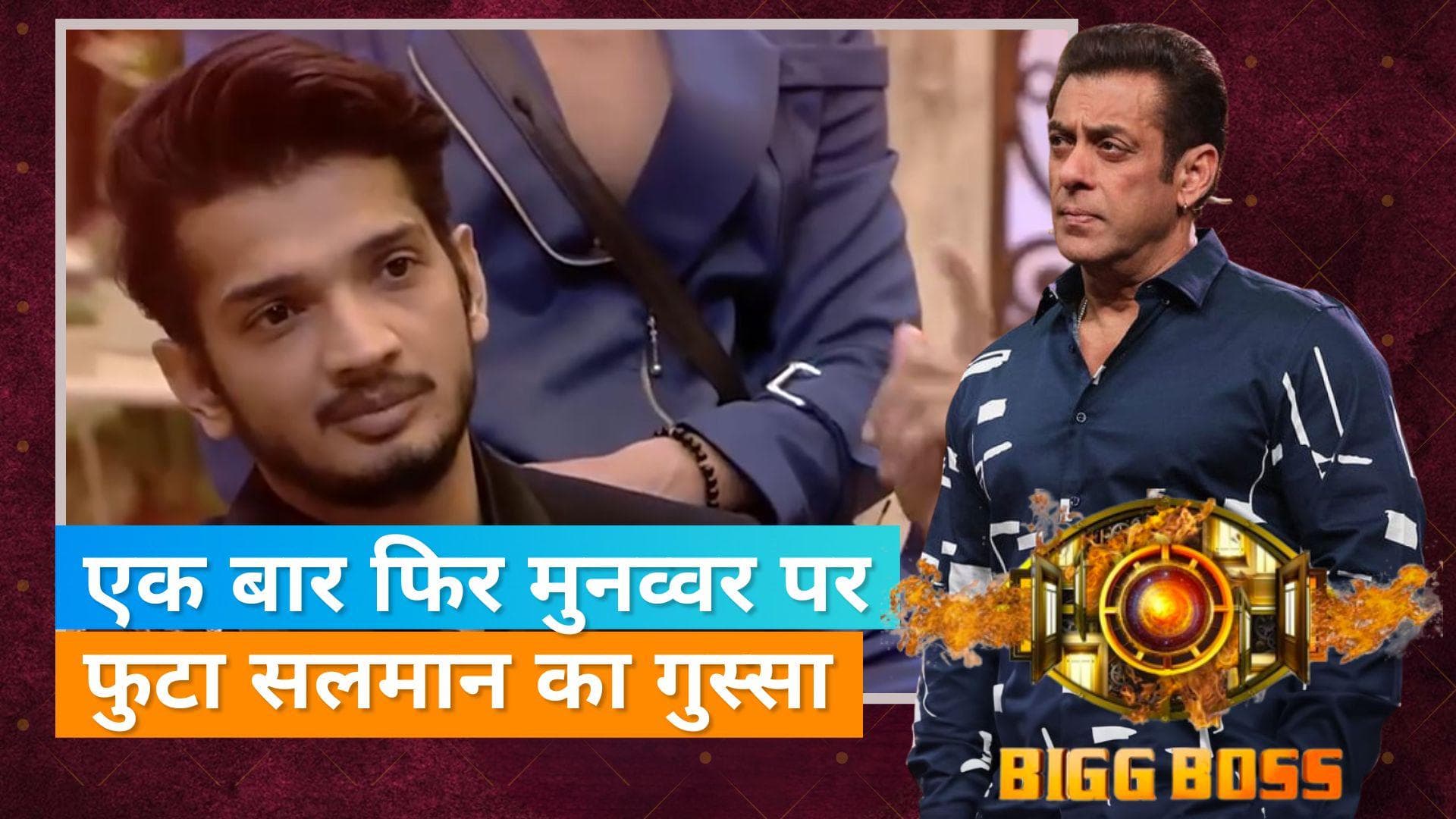 'Bigg Boss 17': Salman Khan ने एक बार फिर Munawar Faruqui को लगाई फटकार, Mannara Chopra का किया सपोर्ट