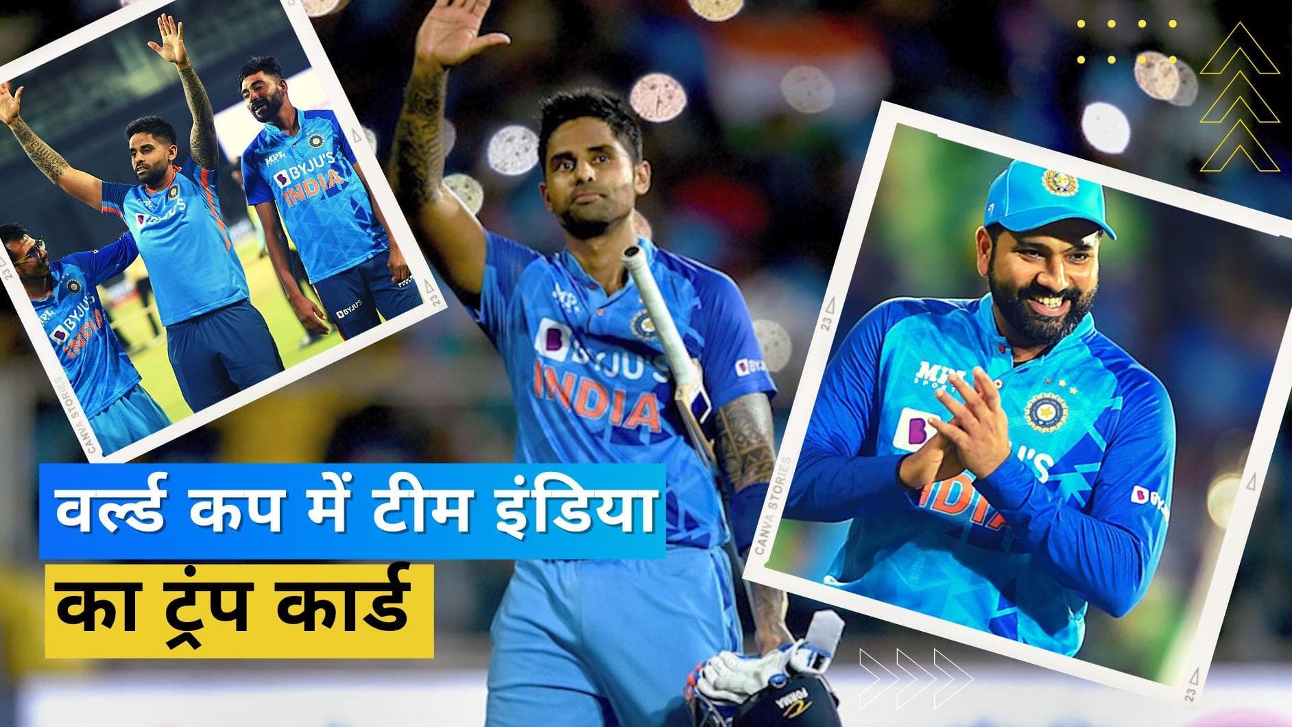 T20 वर्ल्ड कप में टीम इंडिया के लिए एक्स फैक्टर साबित होगा यह बल्लेबाज, कप्तान रोहित ने बांधे जमकर तारीफ