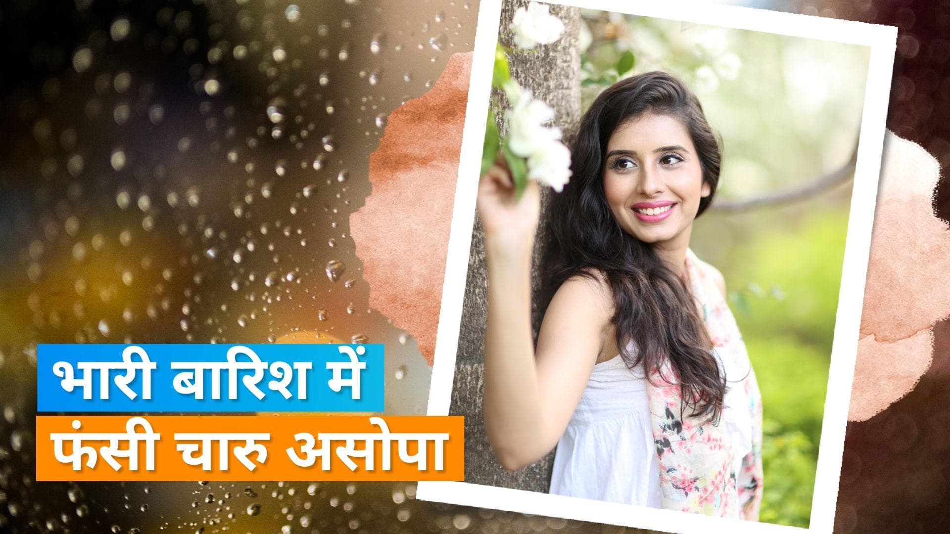 Charu Asopa और पूरी टीवी यूनिट को काटनी पड़ी सेट पर रात , भारी बारिश ने किया परेशान 