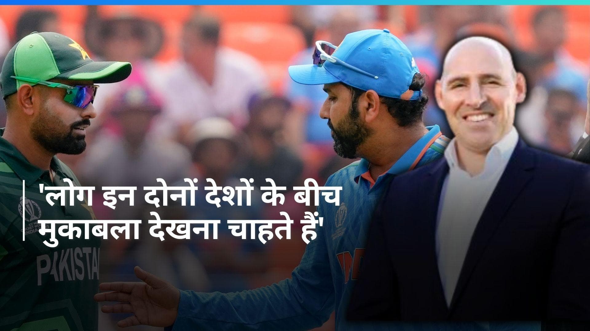 भारत-पाकिस्तान के बीच सीरीज आयोजित कराना चाहता है ऑस्ट्रेलिया, कहा- हम इसके लिए उत्साहित हैं