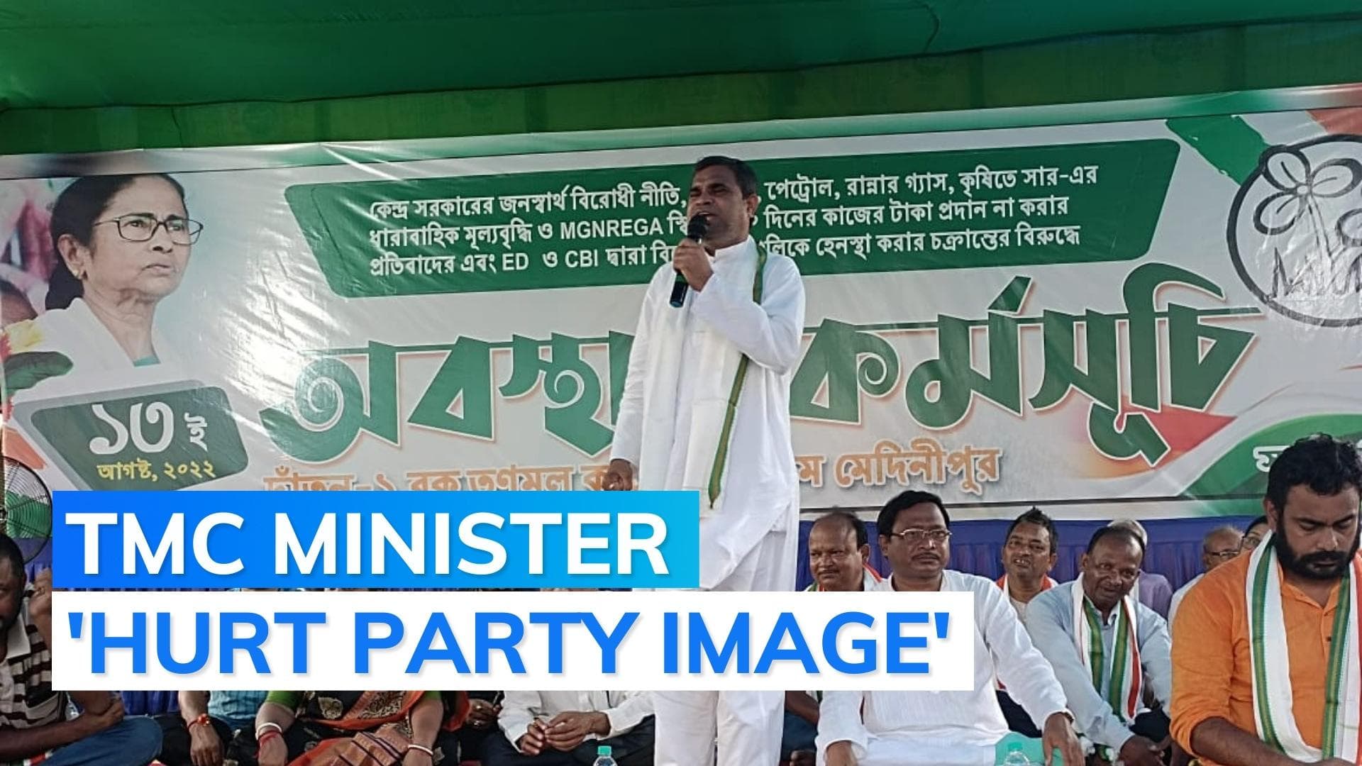 TMC issues notice to minister for calling party leaders from film industry looters