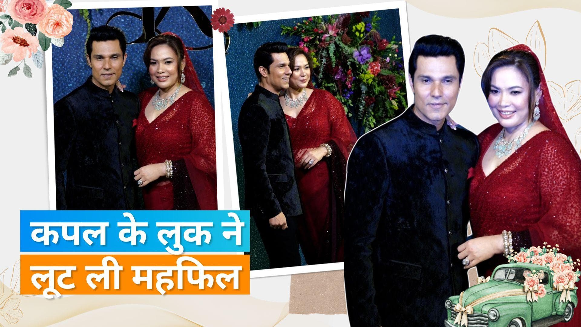  Randeep Hooda  और Lin Laishram ने दी रिसेप्शन पार्टी, लाल जोड़े में छा गईं नई दुल्हन लिन