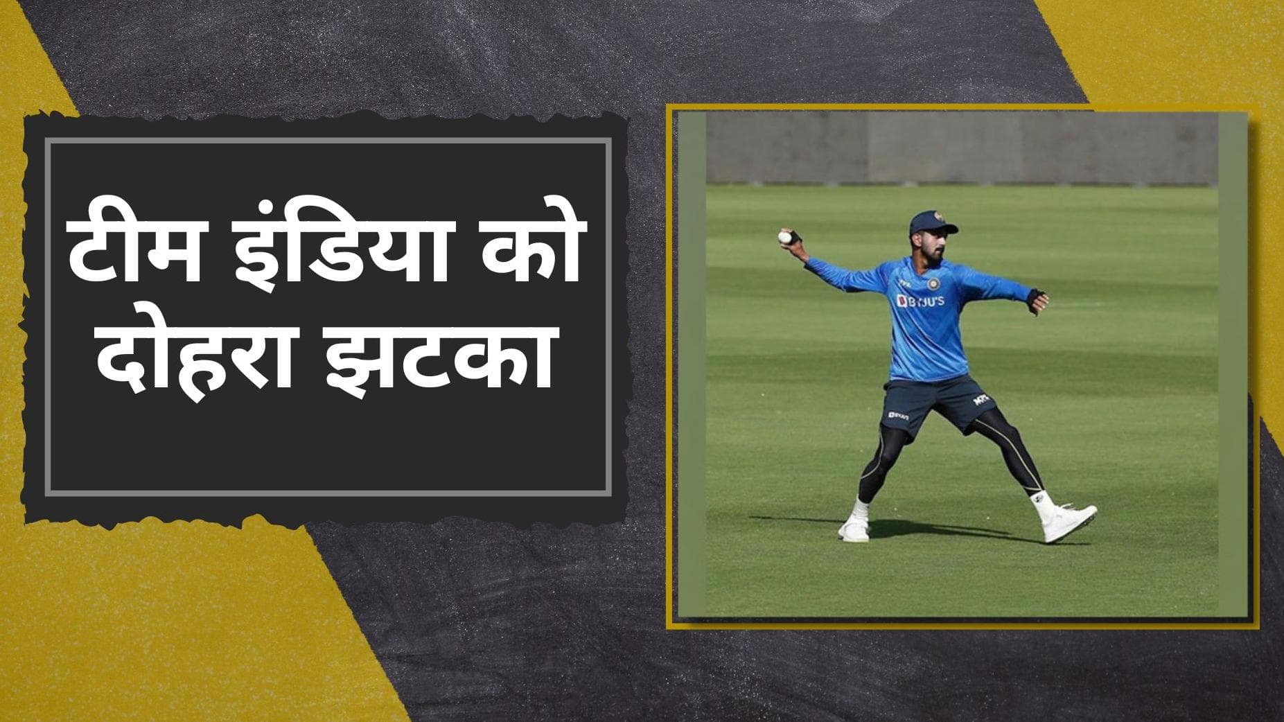 IND vs SA: Pant पहली बार करेंगे टीम इंडिया की कप्तानी, चोट के चलते केएल राहुल-कुलदीप पूरी सीरीज से बाहर