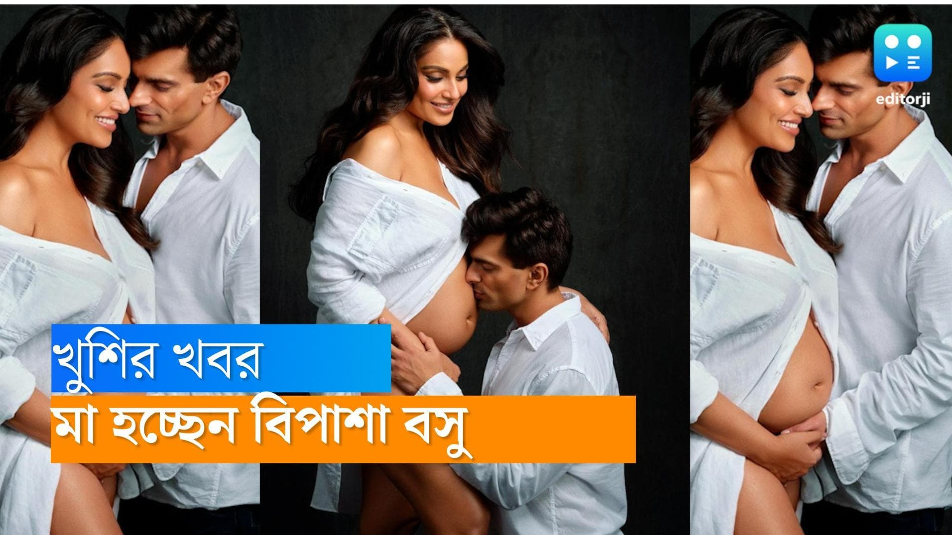 Bipasha Basu: জল্পনাই সত্যি হল, সন্তান আসছে, জানিয়ে দিলেন বিপাশা বসু-করণ সিং গ্রোভার