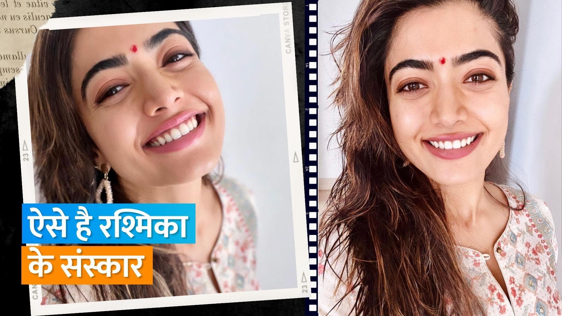 Rashmika Mandanna सम्मान के साथ छूती हैं अपने घर के हेल्पर्स का पैर, कहा- मैं कोई अंतर नहीं रखना चाहती