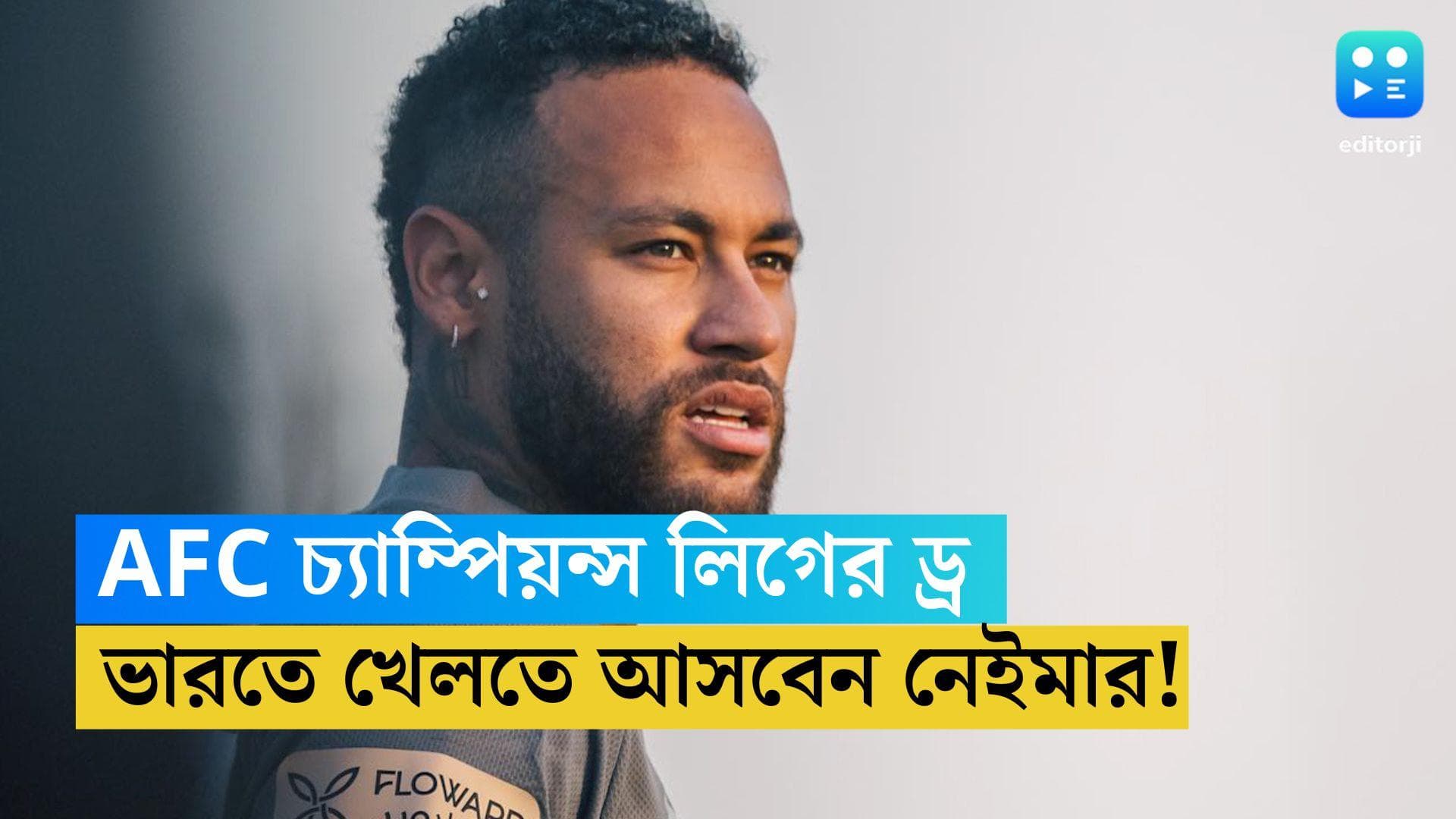 Cristiano Ronaldo: ভারতে আসছেন না রোনাল্ডো, মুম্বই সিটির বিরুদ্ধে নামতে পারেন নেইমার