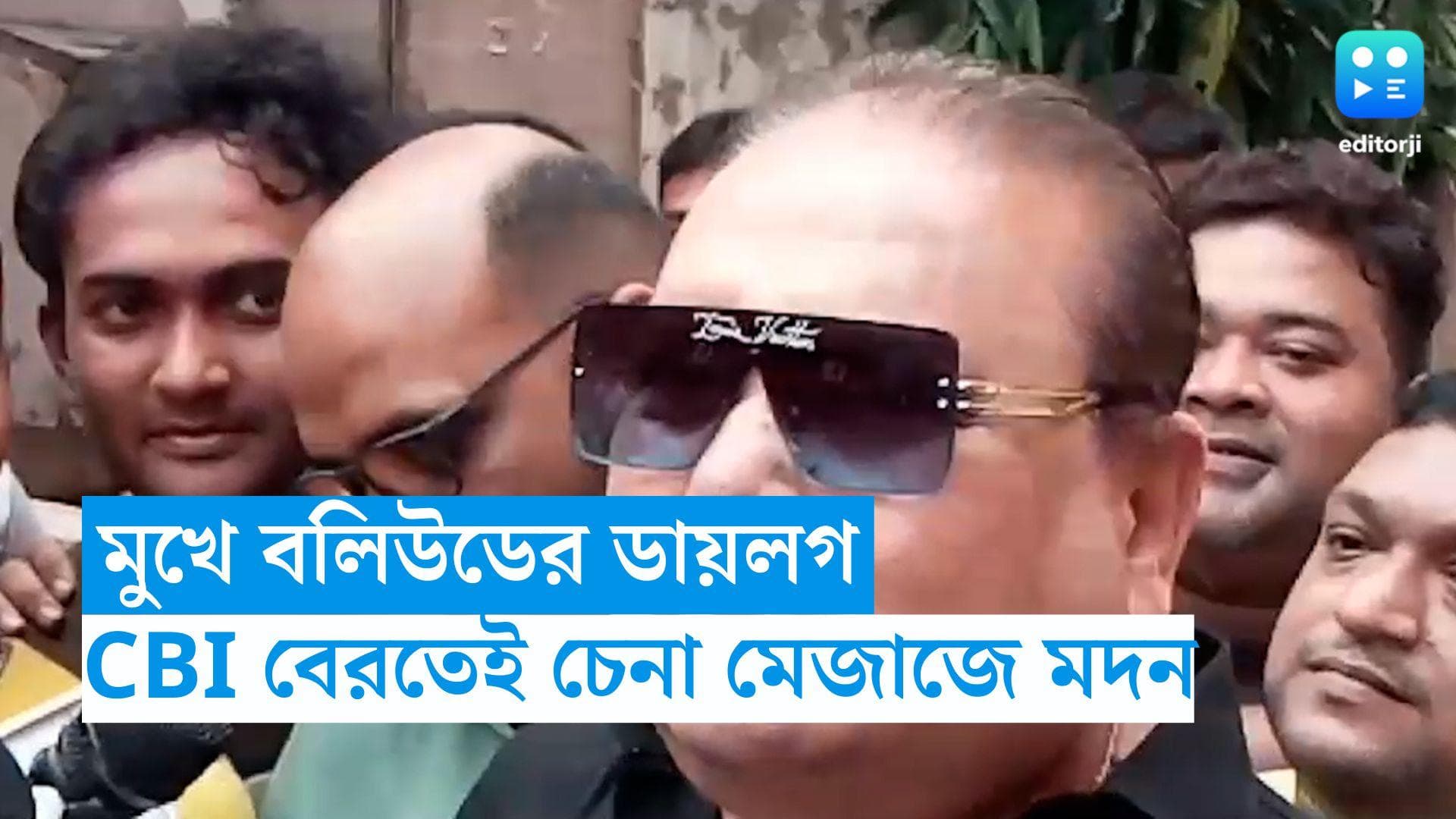 Madan Mitra: 'পাঠান অভি জিন্দা হ্যায়', CBI বেরিয়ে যেতেই চেনা মেজাজে ধরা দিলেন মদন মিত্র