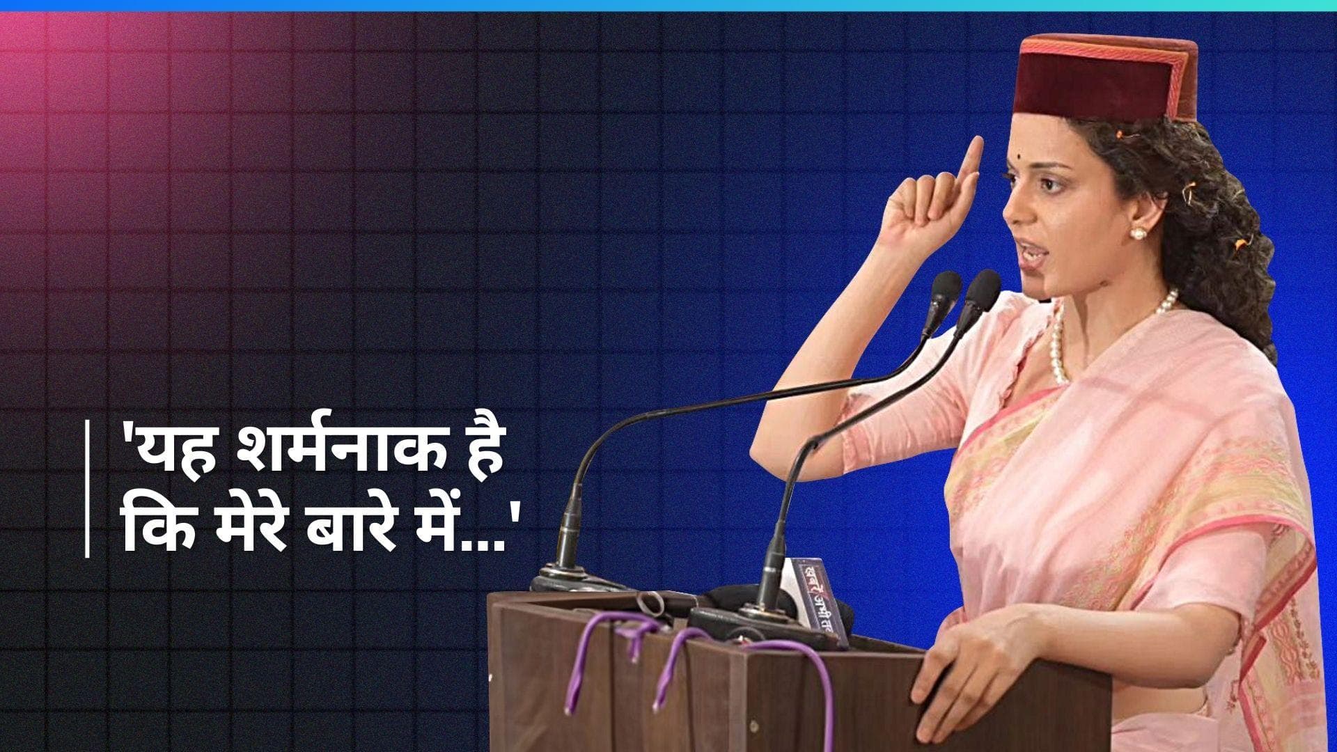 Kangana Ranaut ने बीफ खाने की अफवाहों पर क्या कहा? पुराने पोस्ट को लेकर हो रही थी किरकिरी