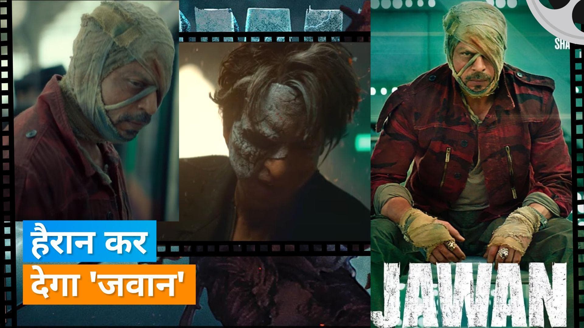 Jawan  Prevue: Shah Rukh Khan की फिल्म में दीपिका की धमाकेदार एंट्री, 'जब मैं विलेन बनता हूं, तो कोई...' 