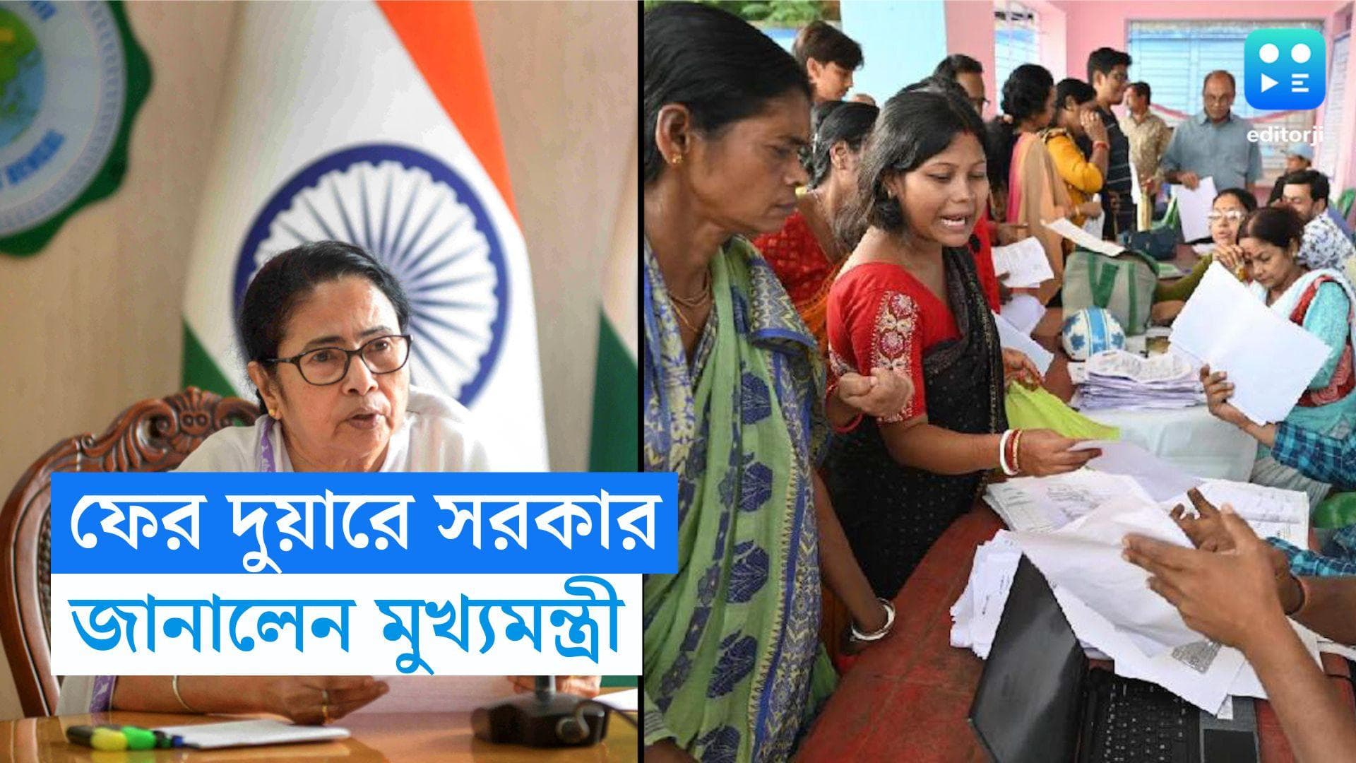 Mamata Banerjee: সিকিমের বন্যায় ক্ষতি বাংলারও, সহায়তায় বিশেষ দুয়ারে সরকার শিবির রাজ্যের