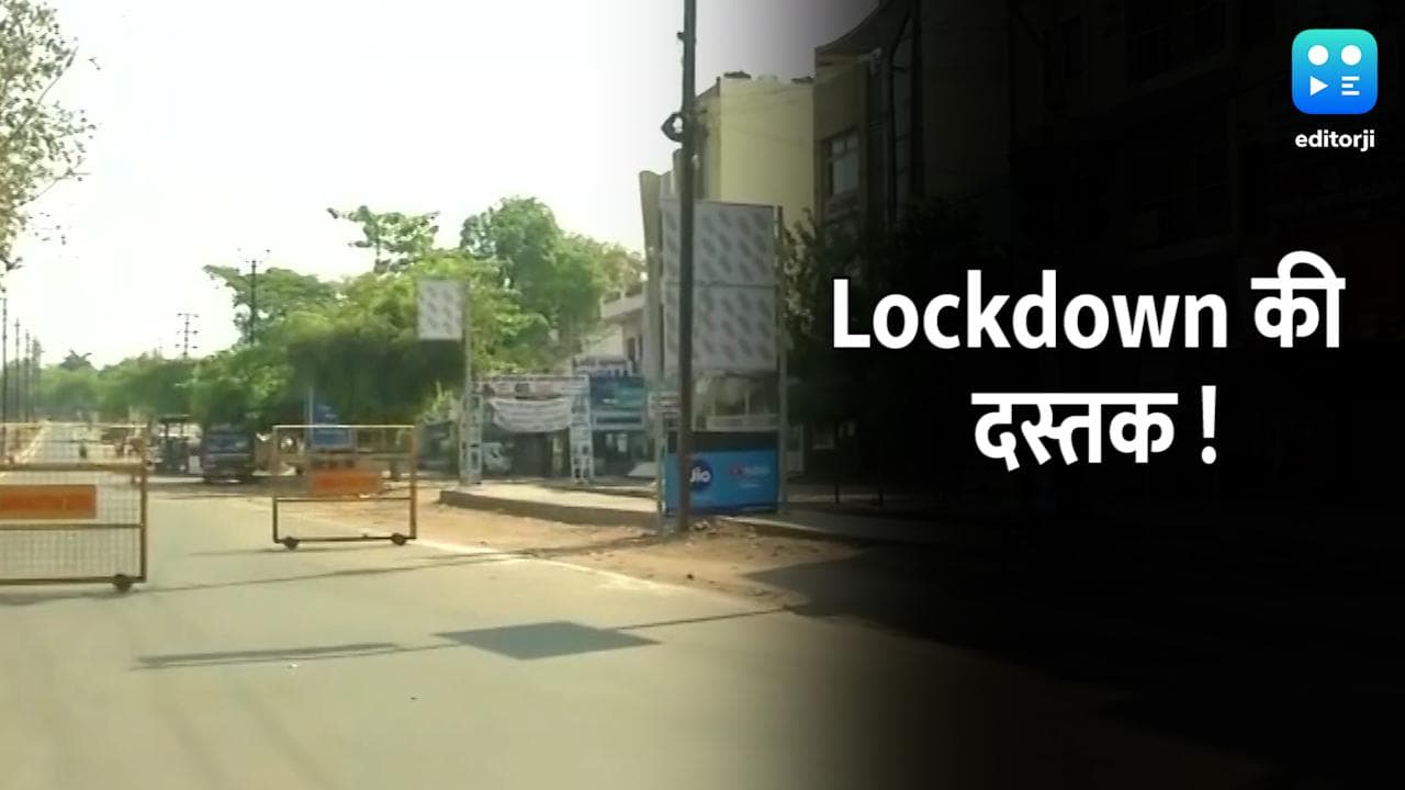 कोरोना मामलों पर नहीं लगाम, दिल्ली-बंगाल-पंजाब-बिहार में सख्ती... Lockdown की दस्तक तो नहीं!