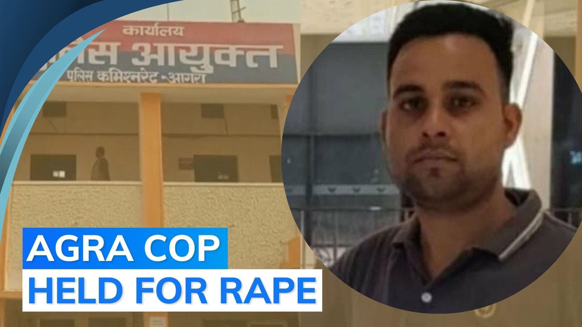 Dalit woman allegedly raped, strangled and hanged by constable in Agra  