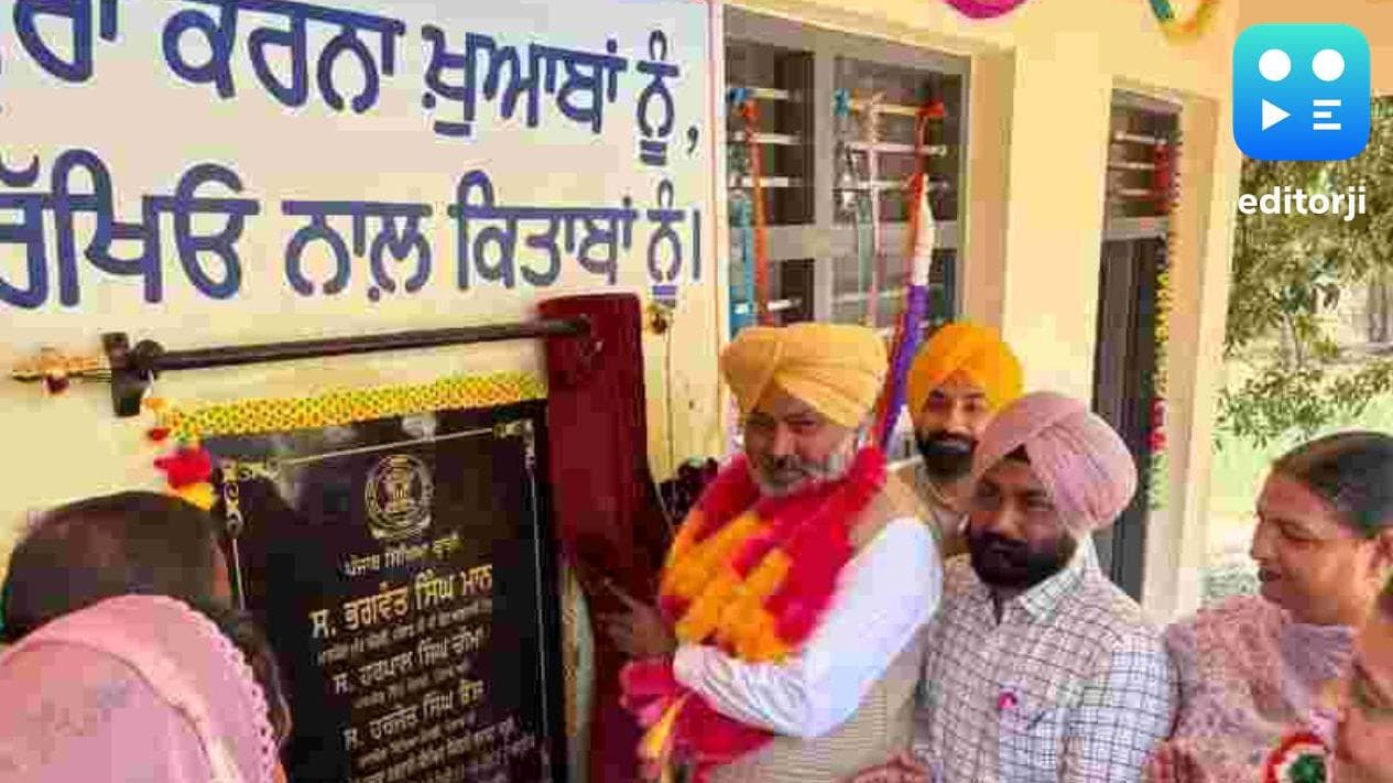 Punjab Sikhya Kranti is transforming education with major investments