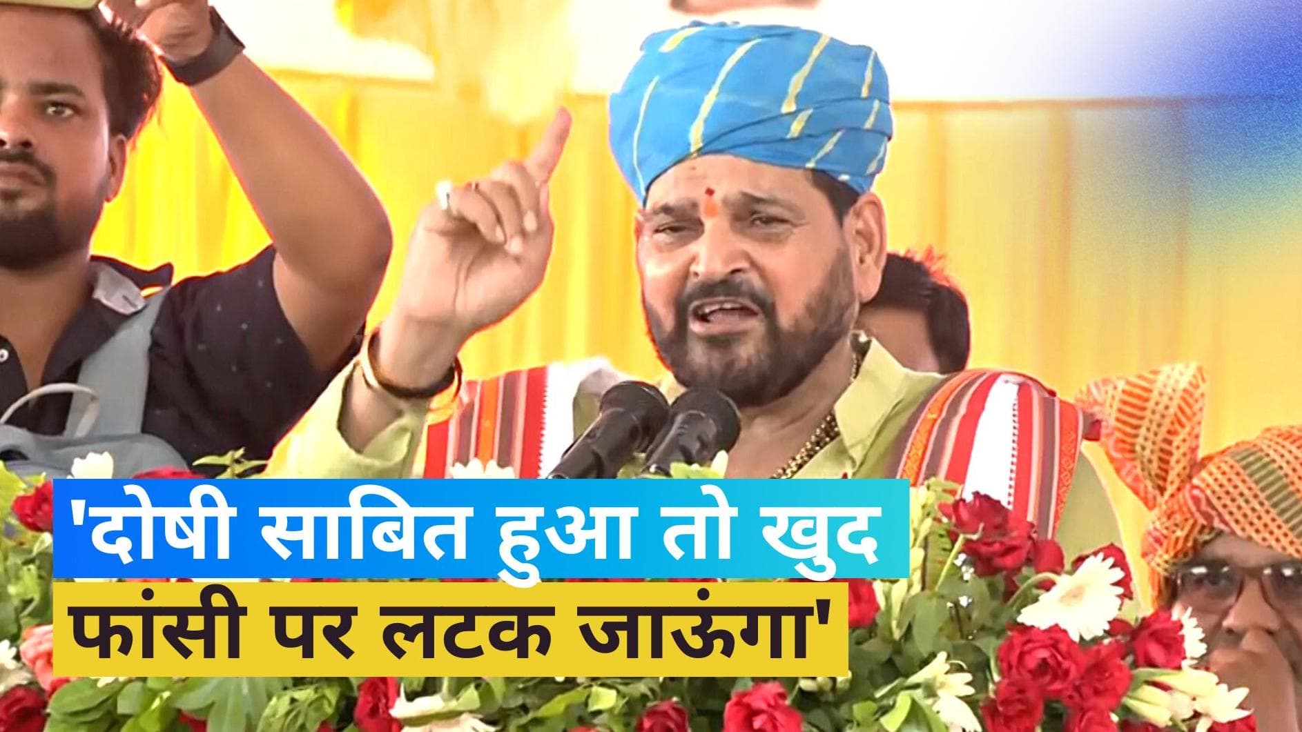 'गंगा में मेडल बहाने से फांसी नहीं मिलेगी', बृजभूषण सिंह ने पहलवानों के प्रदर्शन पर दिया रिएक्शन