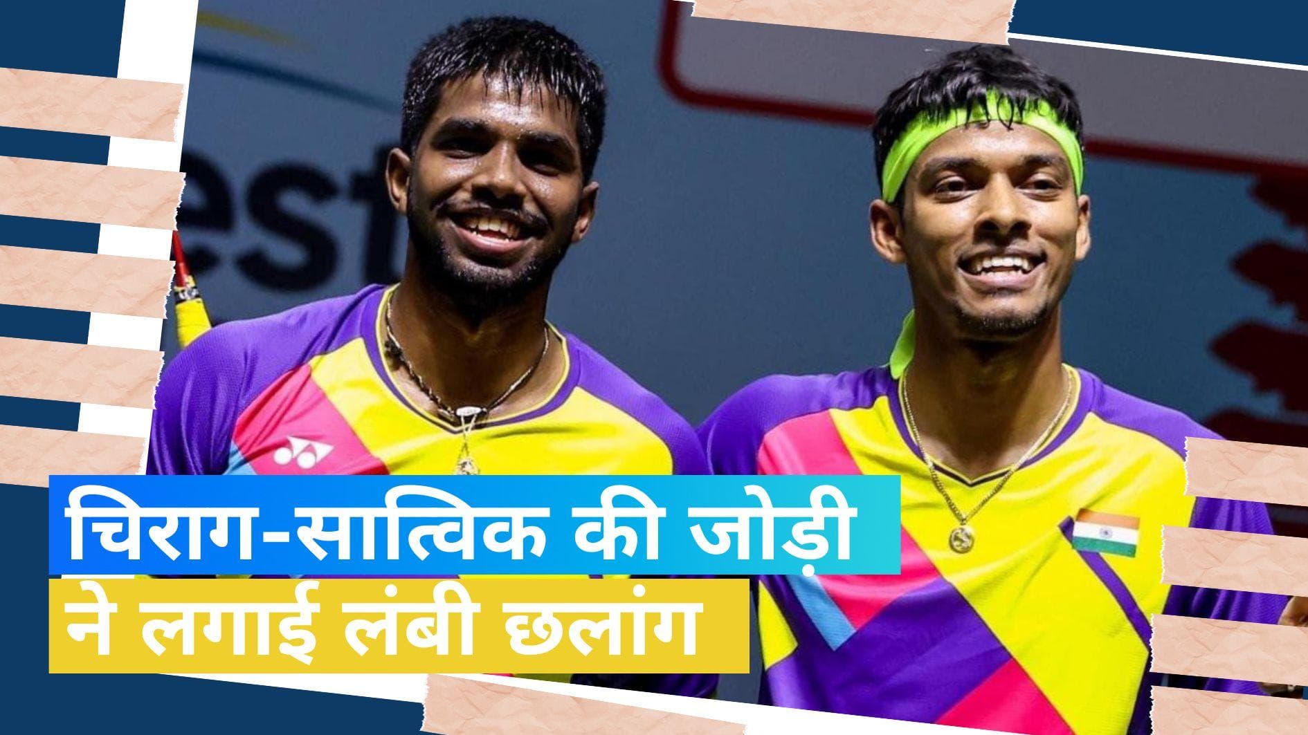 इंडोनेशिया ओपन जीतकर सात्विक-चिराग को हुआ फायदा, करियर की सर्वश्रेष्ठ रैंकिंग पर पहुंचे