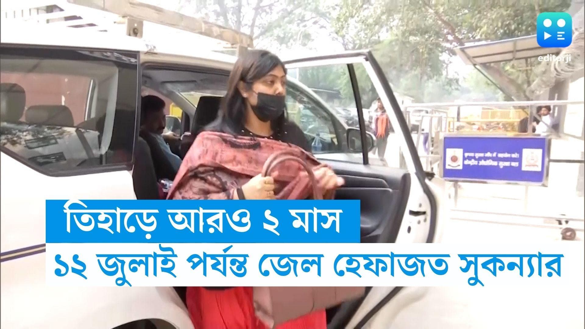 Sukanya Mondal : তিহাড়ে আরও দুই মাস, ১২ জুলাই পর্যন্ত জেল হেফাজতে সুকন্যা মণ্ডল