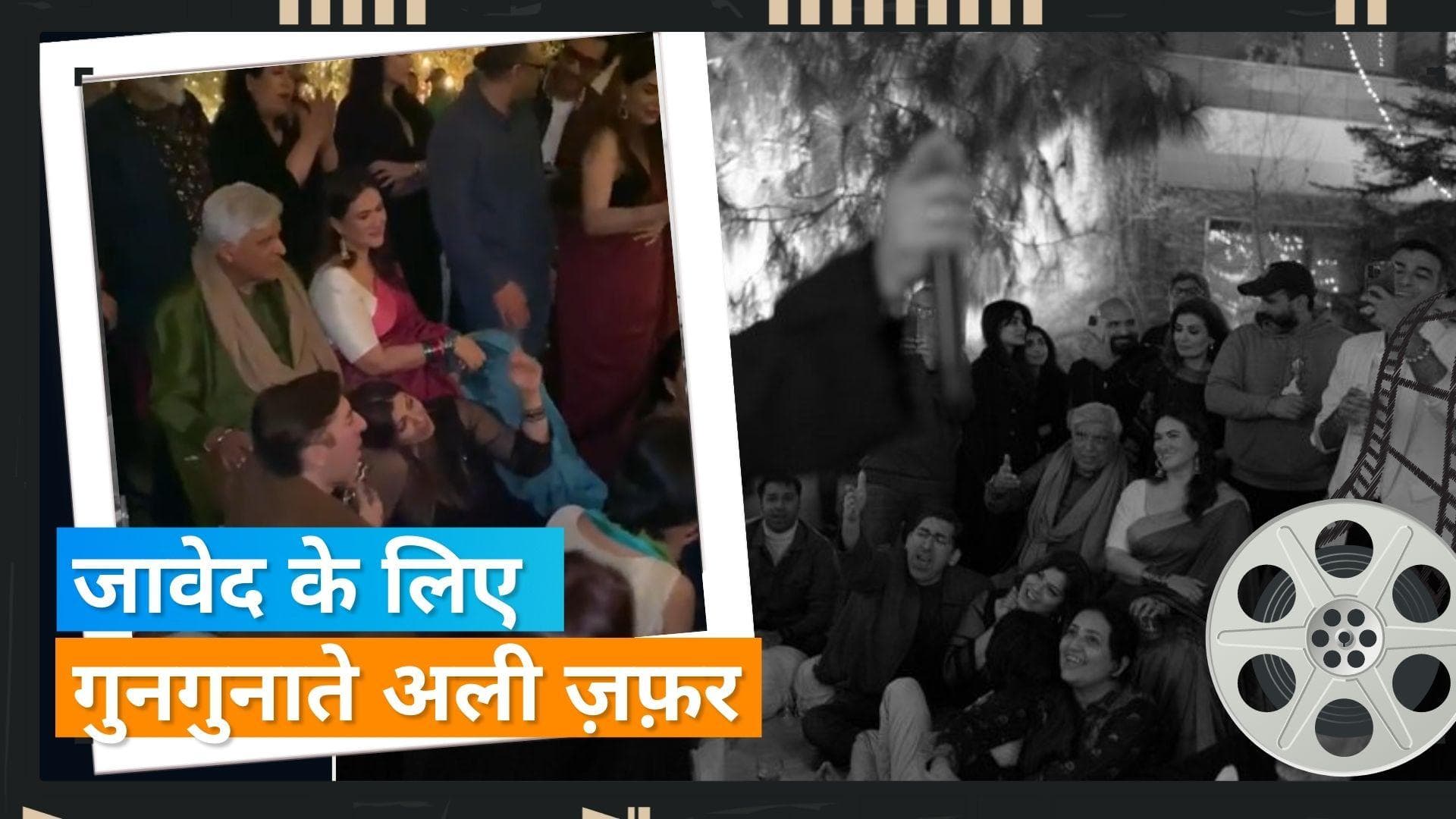 Javed Akhtar की मेजबानी करते नजर आए मशहूर पाकिस्तानी सिंगर Ali Zafar, गाया- जिंदगी आ रहा हूं मैं 