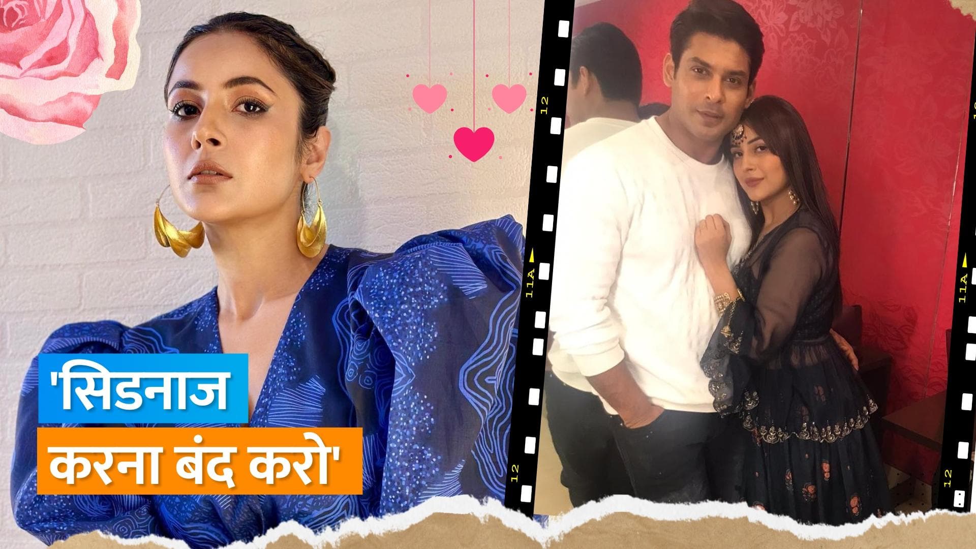 Salman Khan ने Shehnaaz Gill के फैंस से की अपील, सिडनाज करके परेशान करना बंद करे 