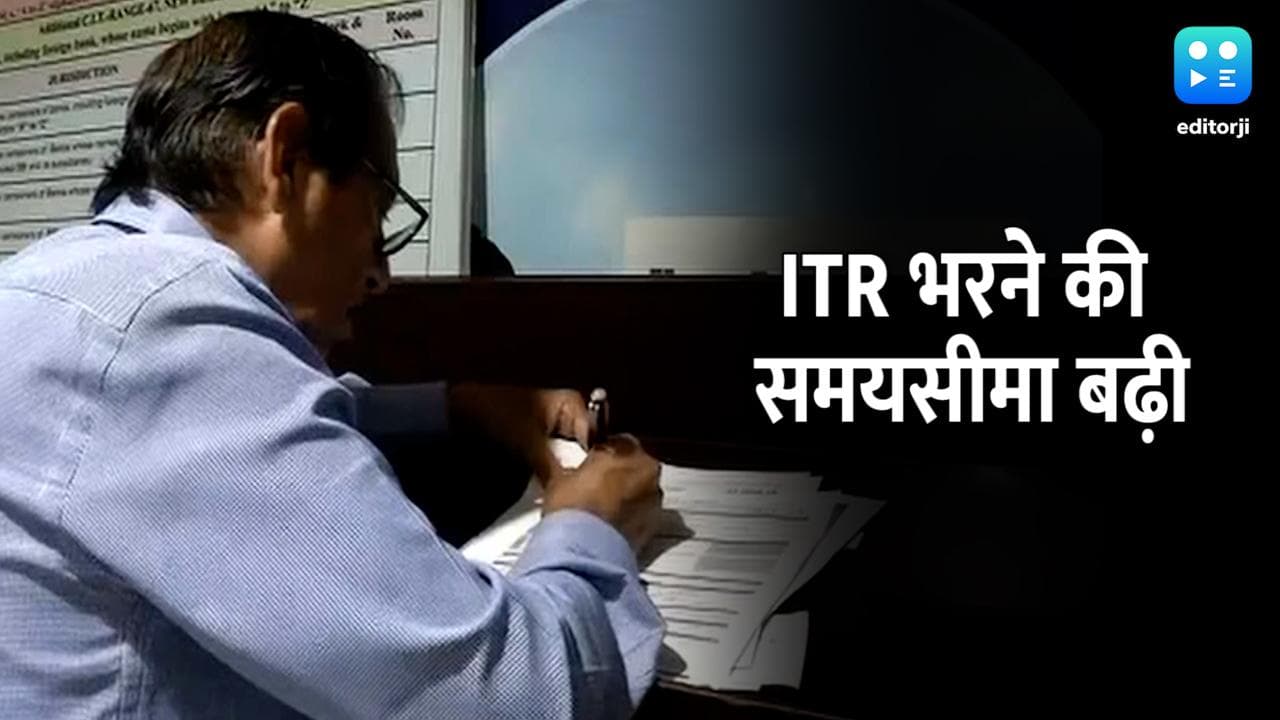 बिना जुर्माने 15 मार्च तक भर सकेंगे ITR, टैक्सपेयर्स को मिली भारी राहत