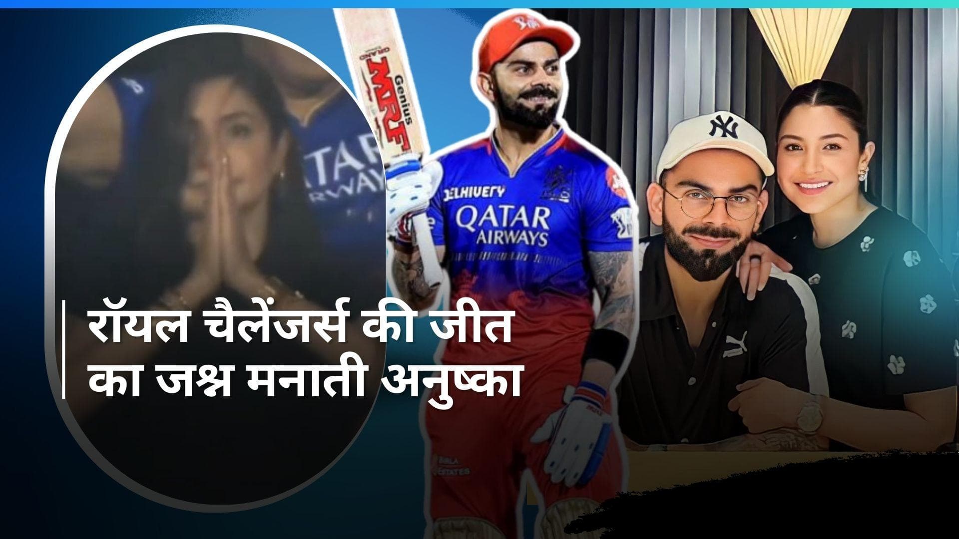 बेटे के जन्म के बाद पति Virat Kohli को चीयर्स करती नजर आईं Anushka Sharma, वायरल हुईं वीडियो  