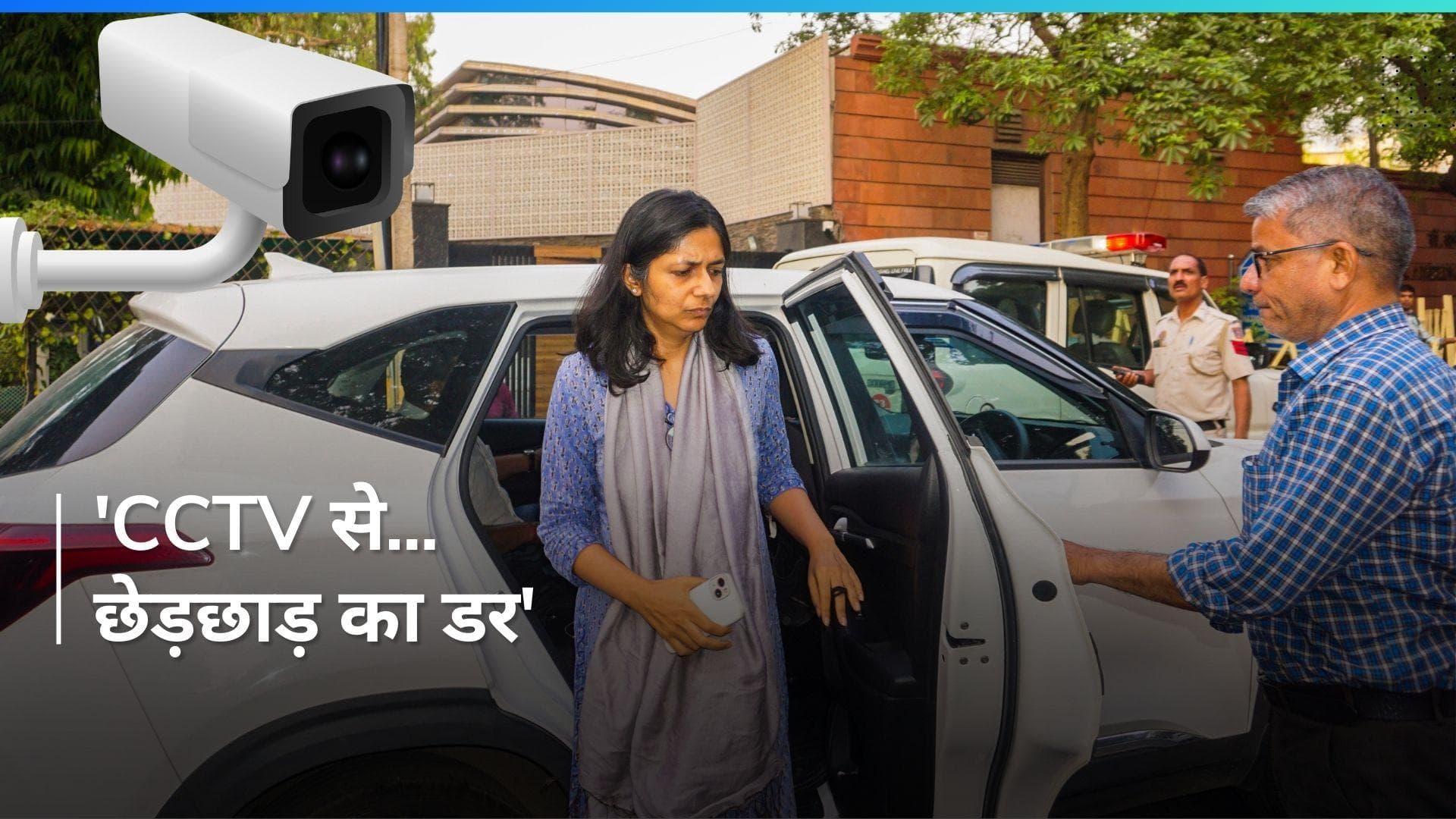 Swati Maliwal का नया आरोप, Kejriwal के घर के CCTV पर कही ये बड़ी बात 