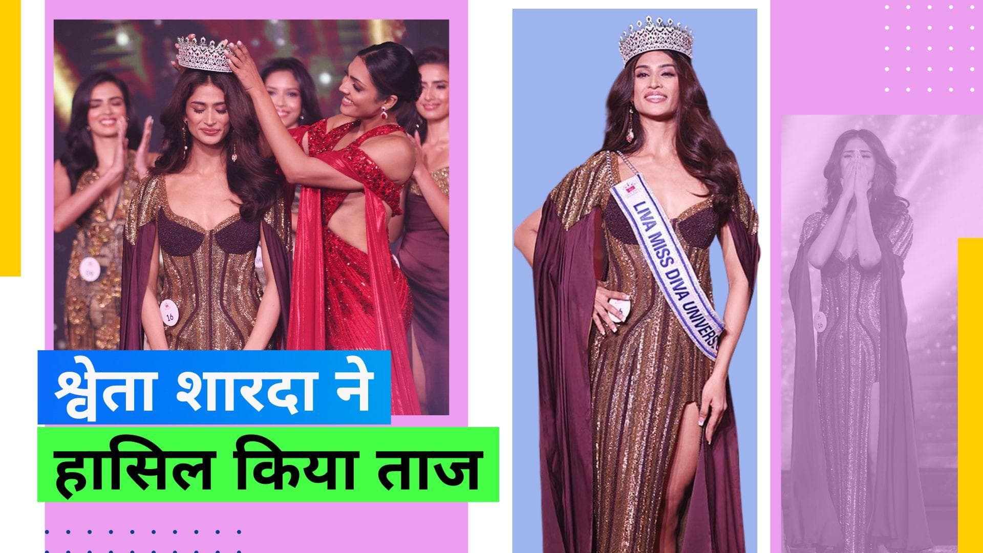 Miss Diva Universe 2023: चंडीगढ़ की Shweta Sharda के नाम हुआ मिस डीवा यूनिवर्स का खिताब