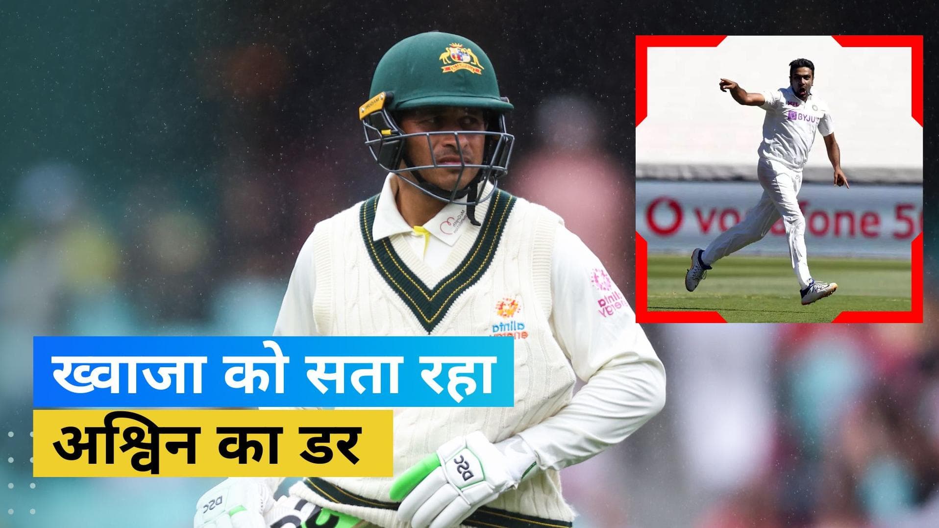 'Ashwin की टेक्निक में कई वेरिएशन', ऑस्ट्रेलिया के टेस्ट क्रिकेटर ऑफ द ईयर ने की भारतीय स्पिनर की तारीफ